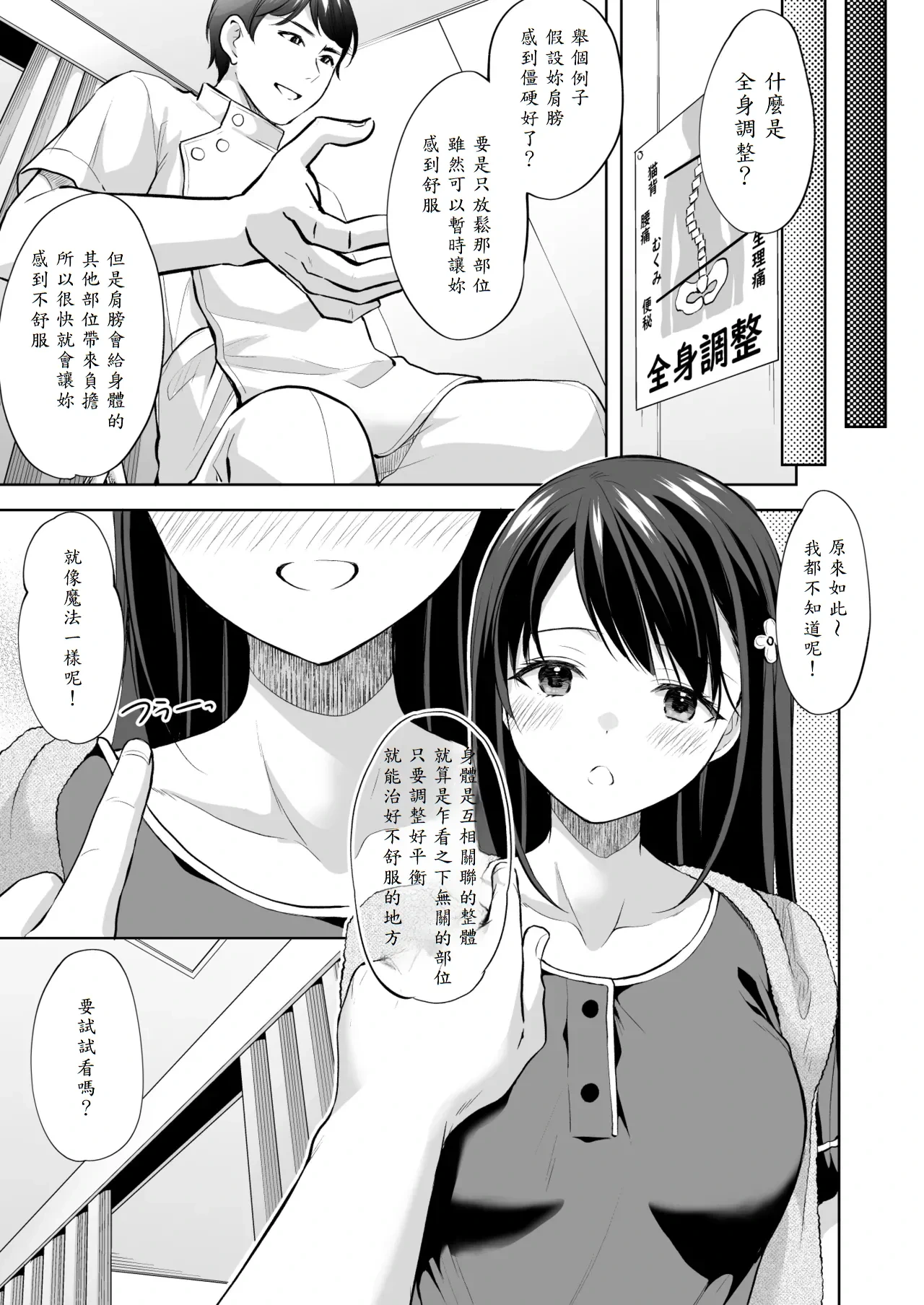 หน้า 10