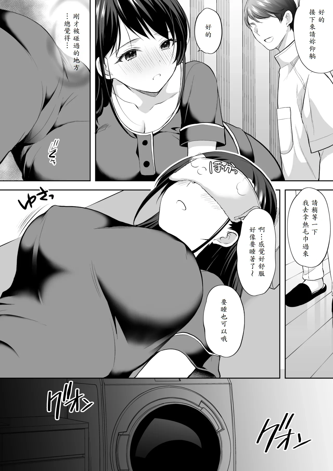 หน้า 15