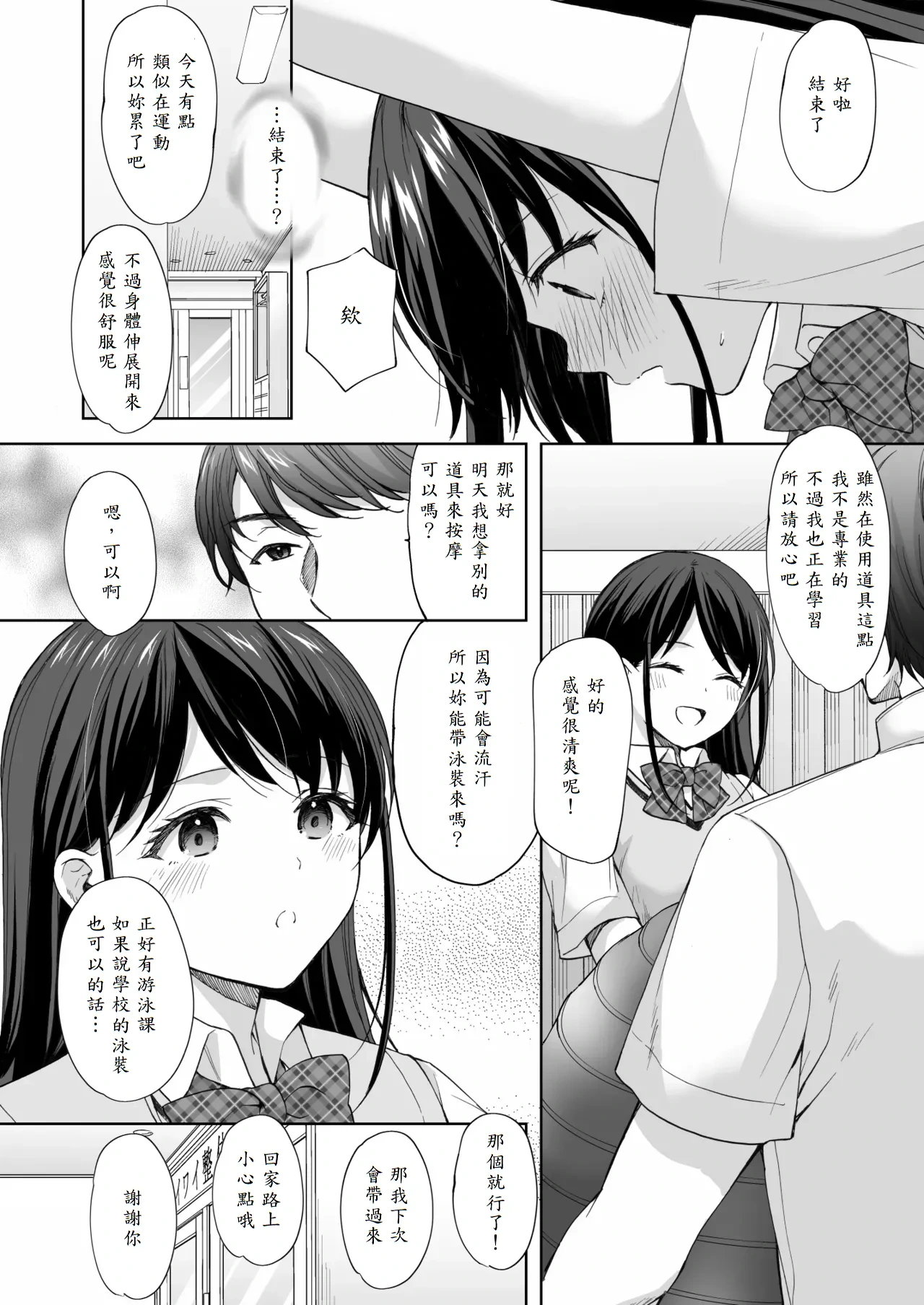 หน้า 11
