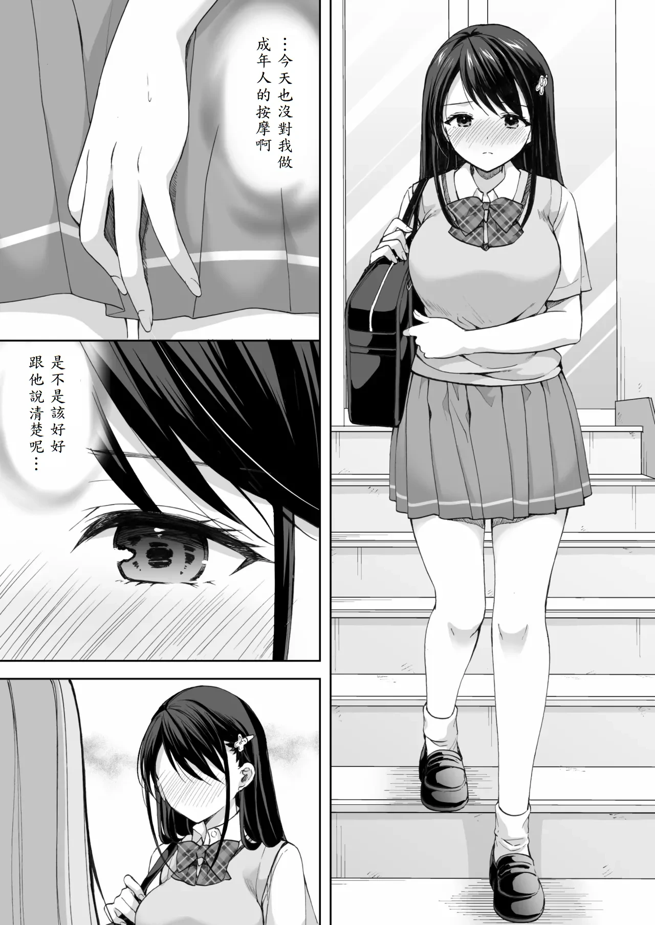 หน้า 12