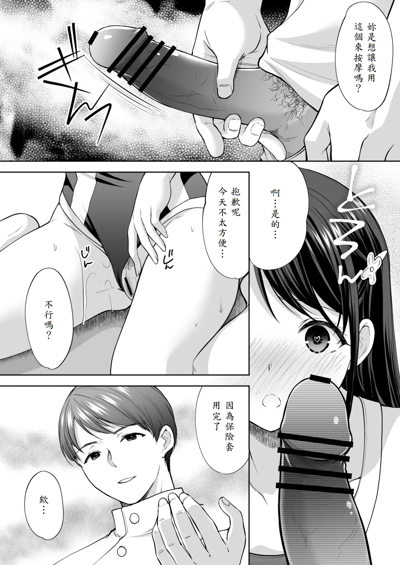 หน้า 41