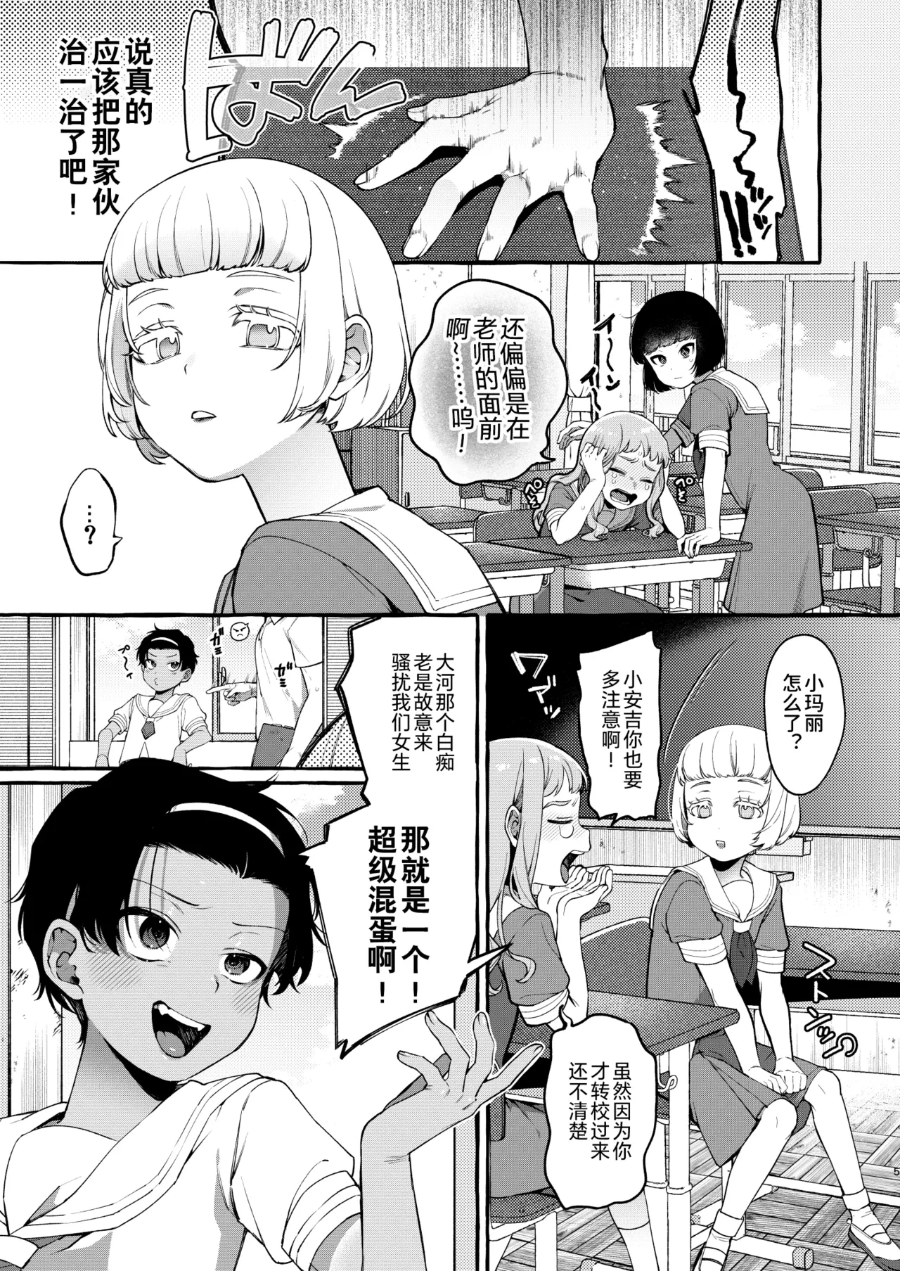 หน้า 5