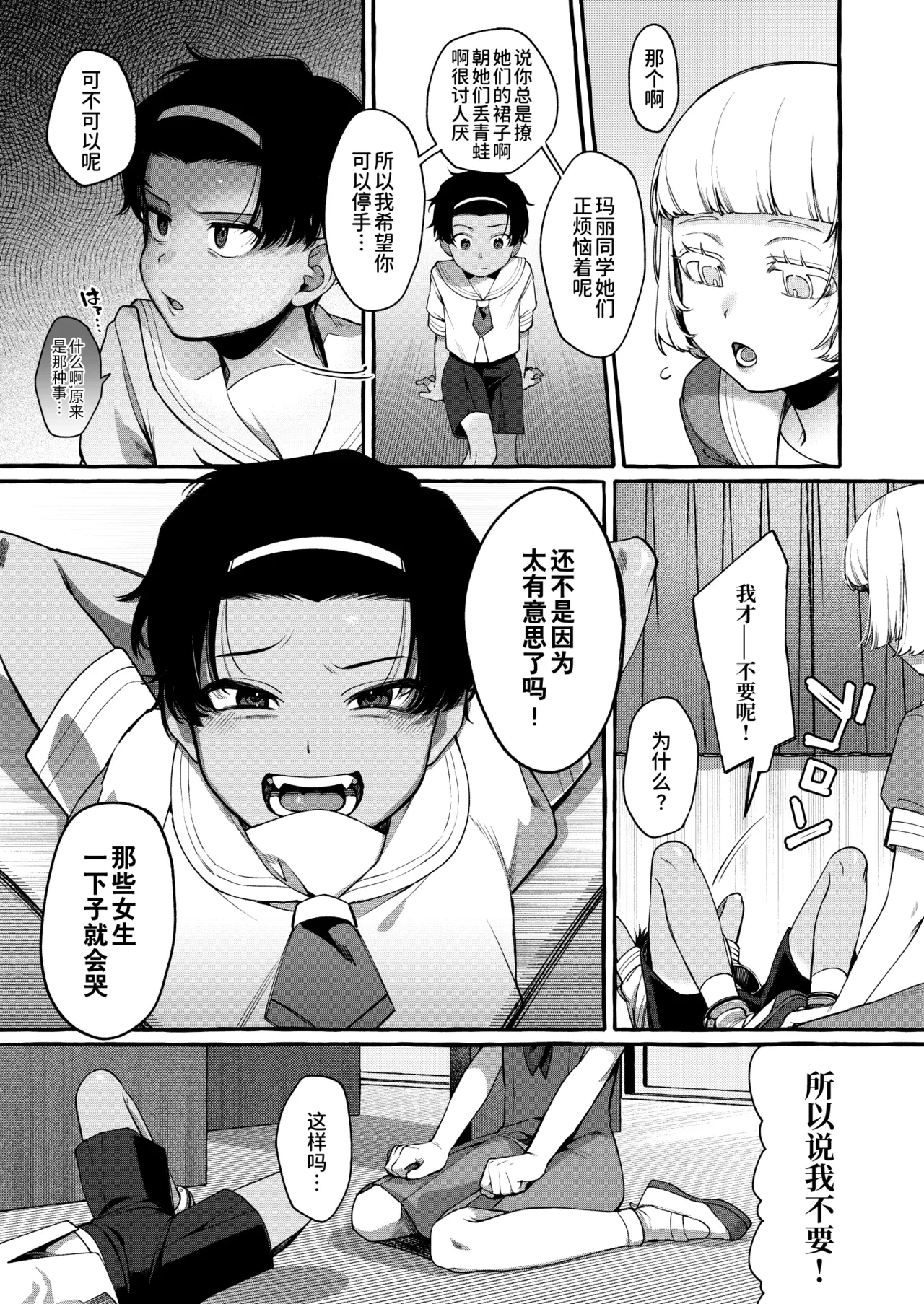 หน้า 11