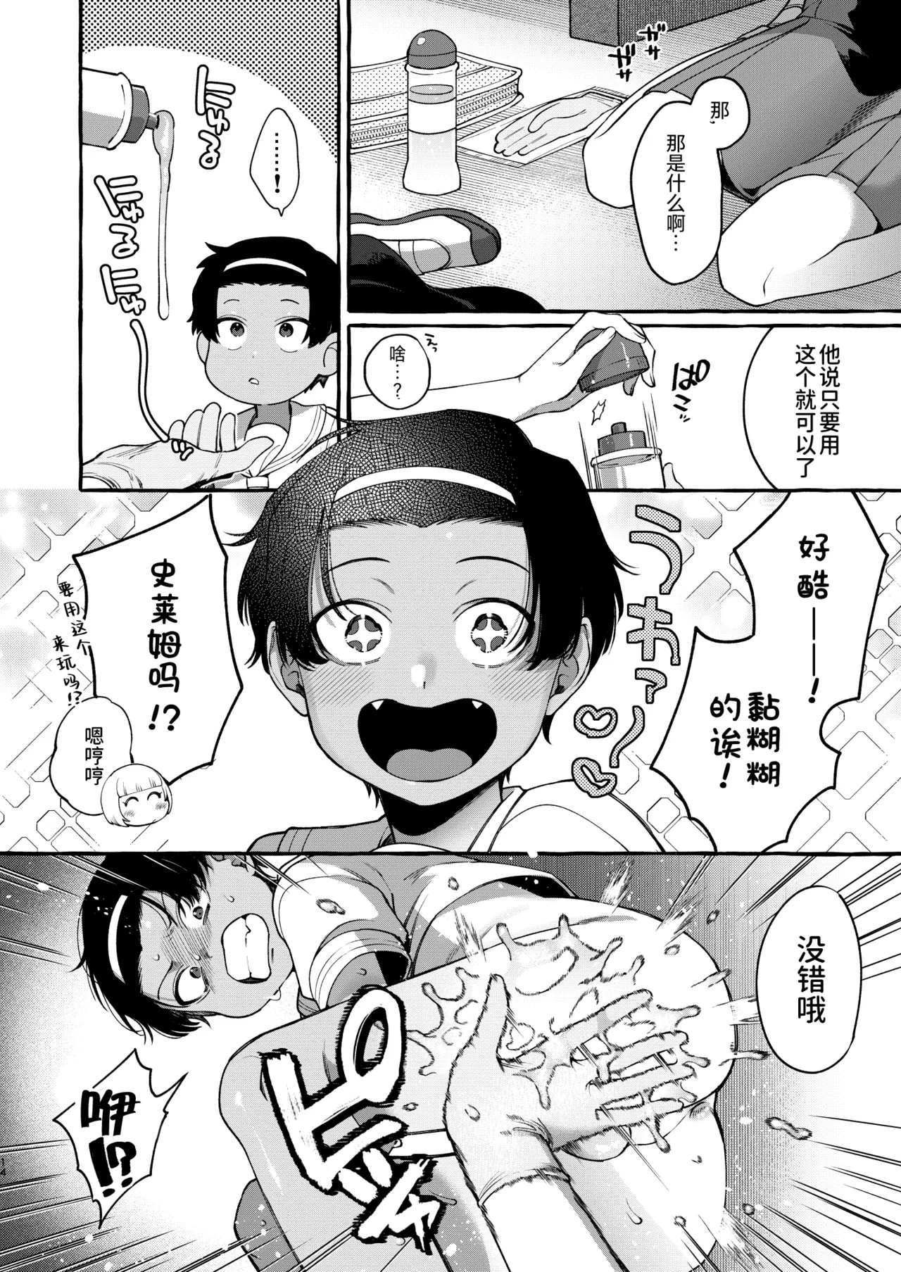 หน้า 14