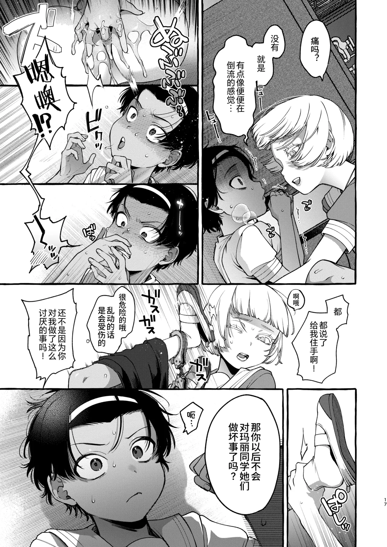 หน้า 17