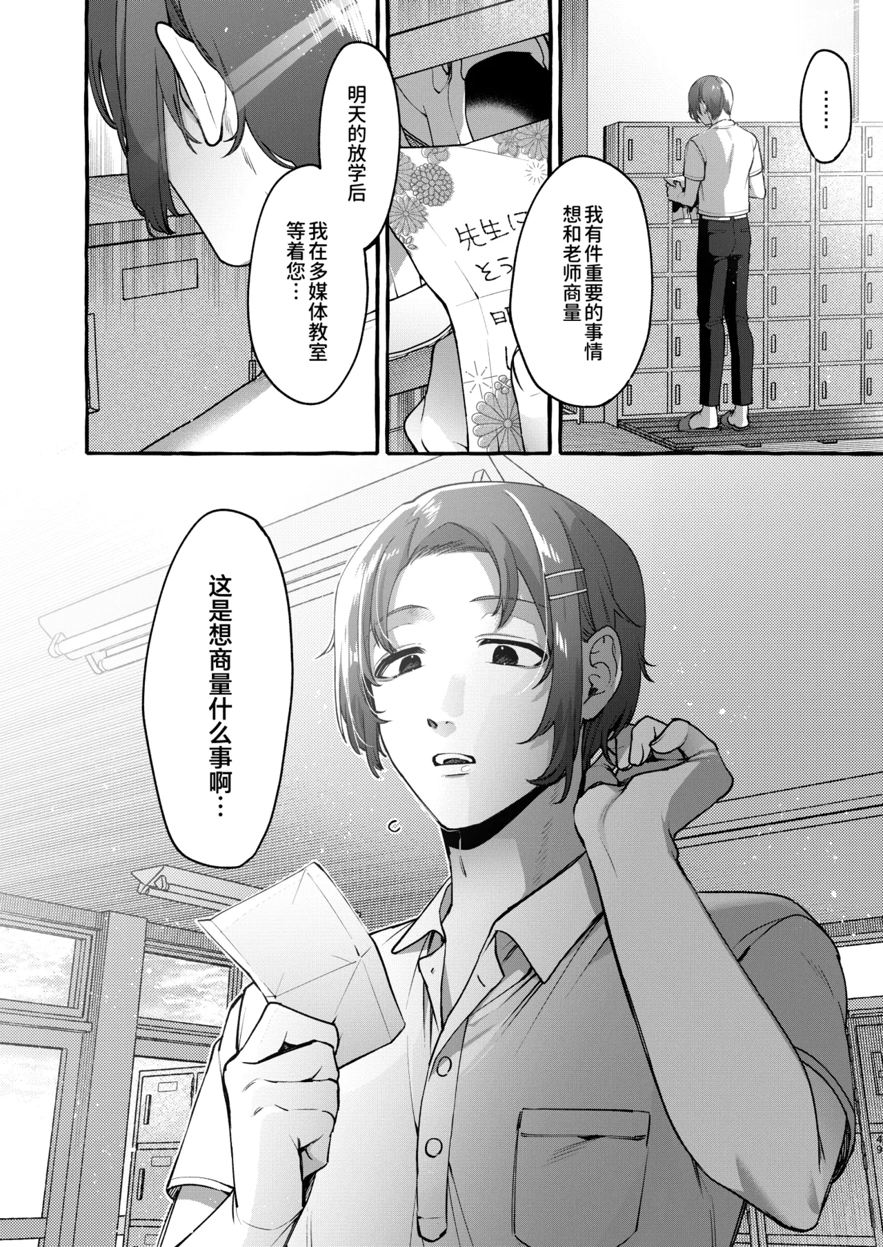 หน้า 49