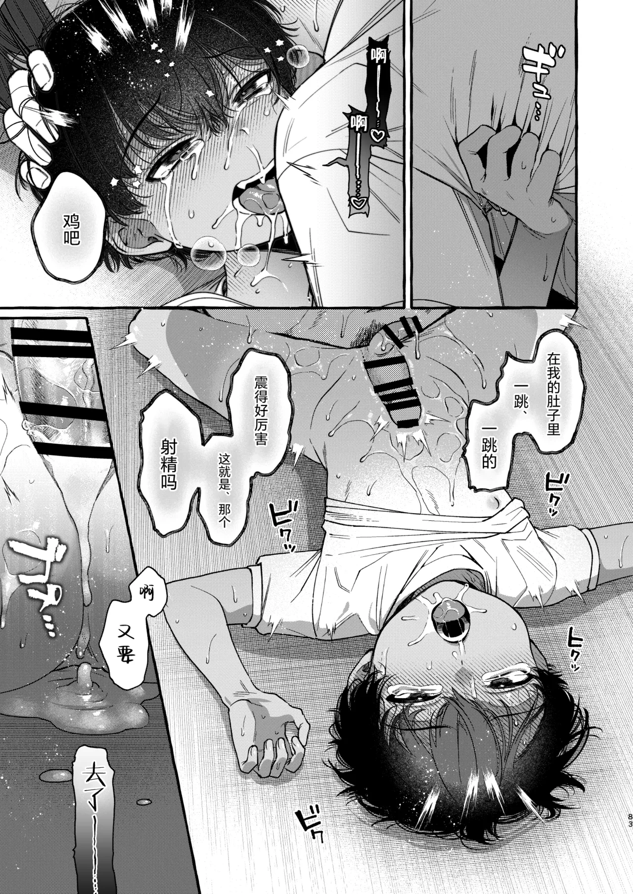 หน้า 83