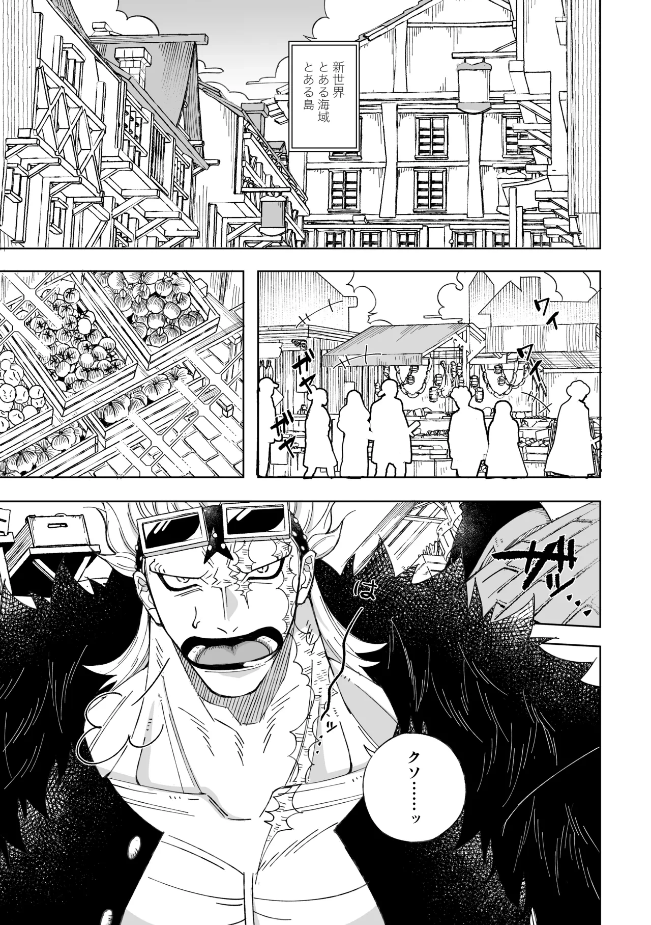 [MERIEIDO (Mizumoto)] Nobody Knows, (One Piece) [Digital]