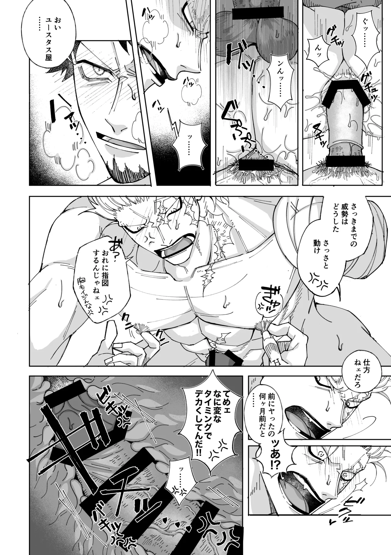 หน้า 11
