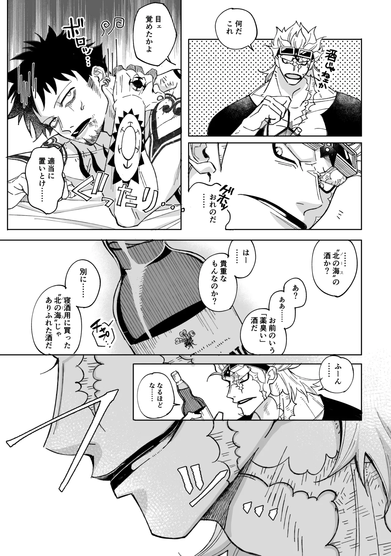 หน้า 19