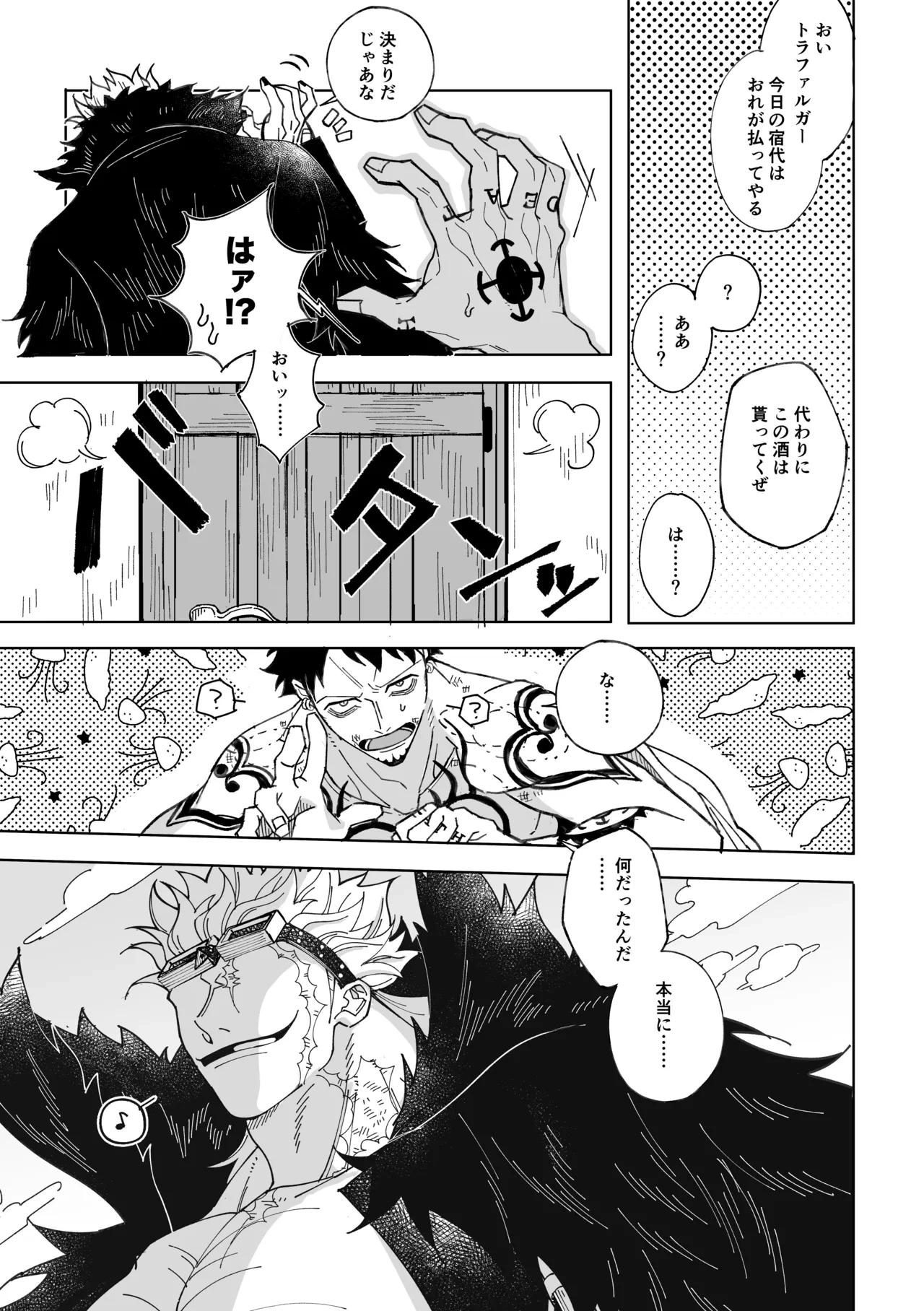 หน้า 20