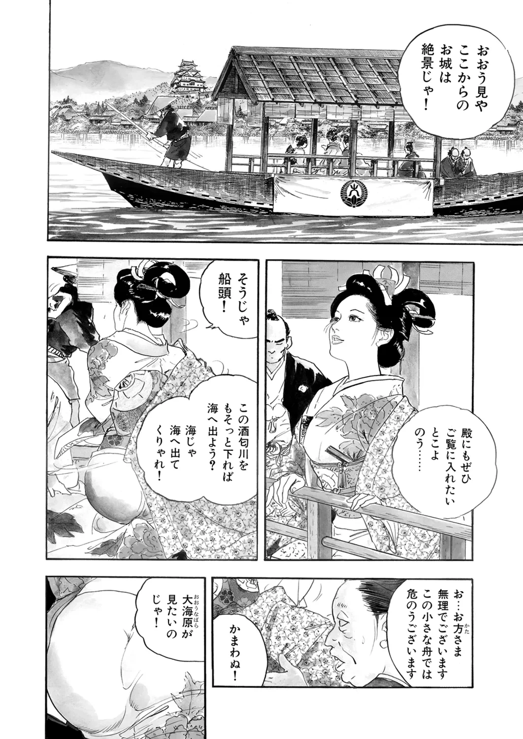 หน้า 4