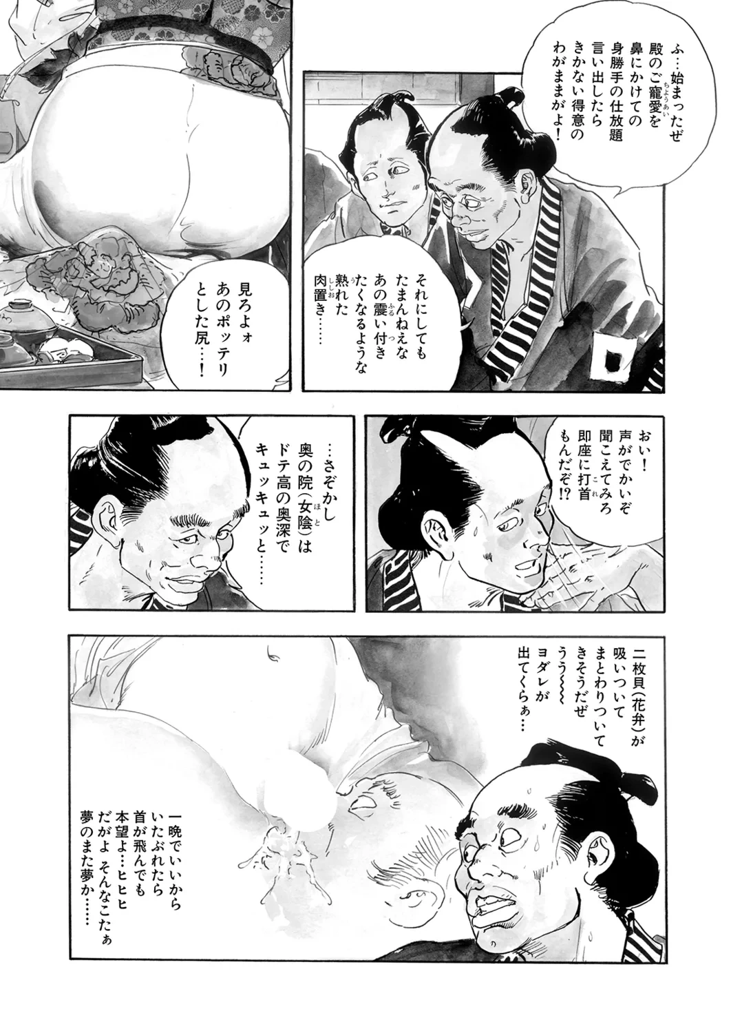 หน้า 5