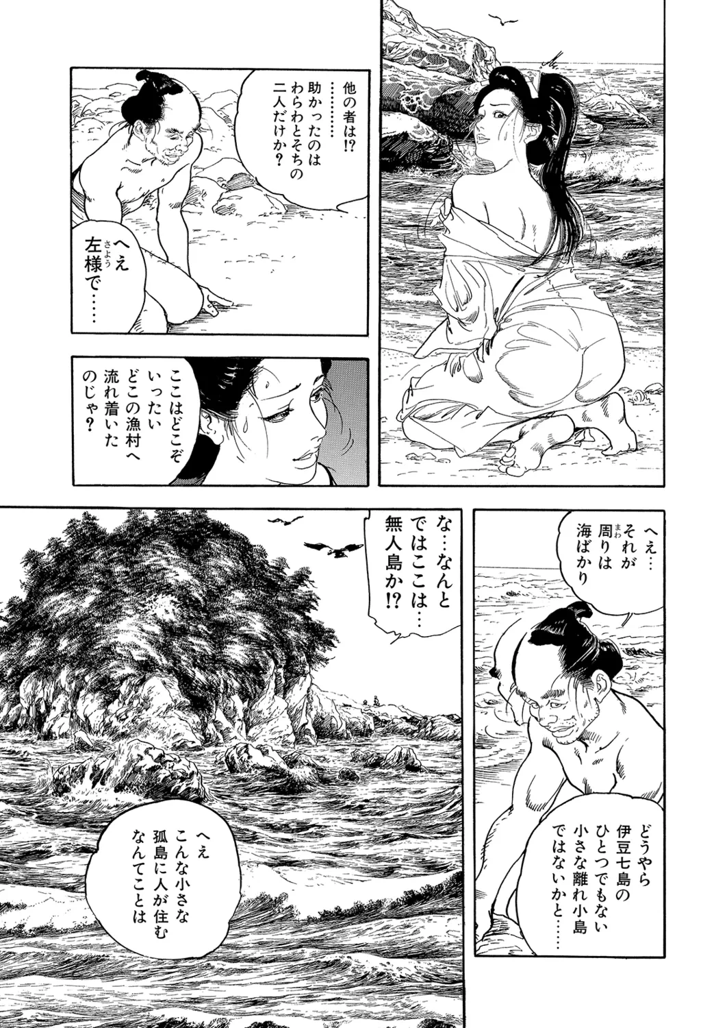 หน้า 13
