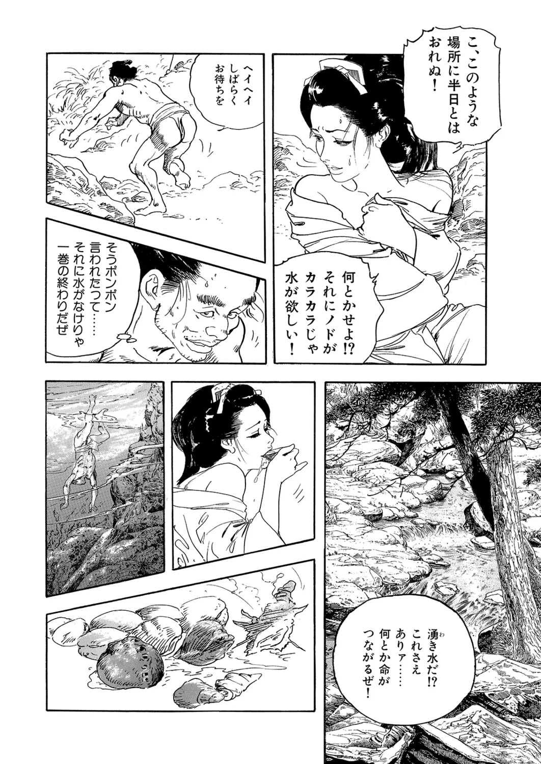หน้า 14