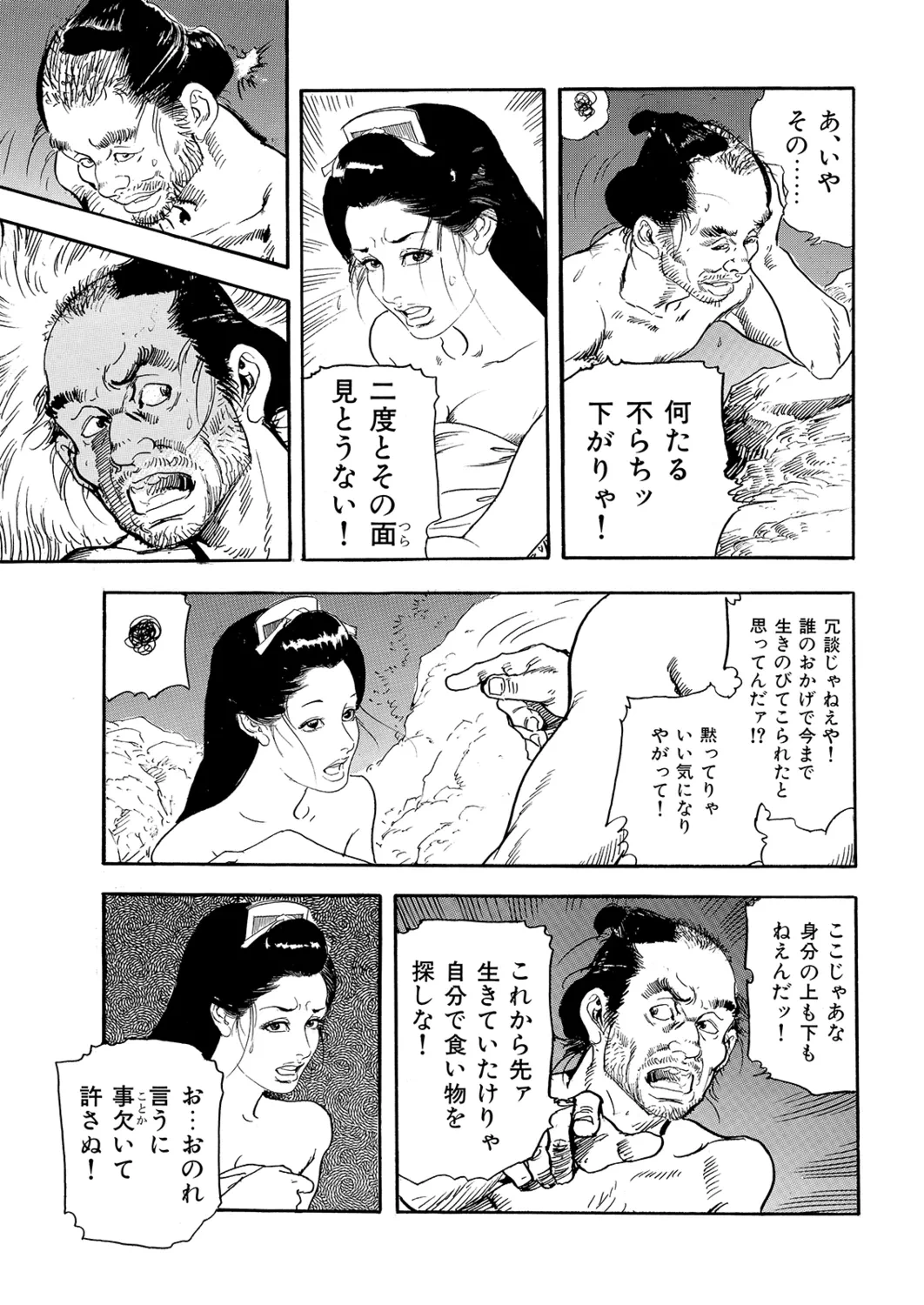 หน้า 17