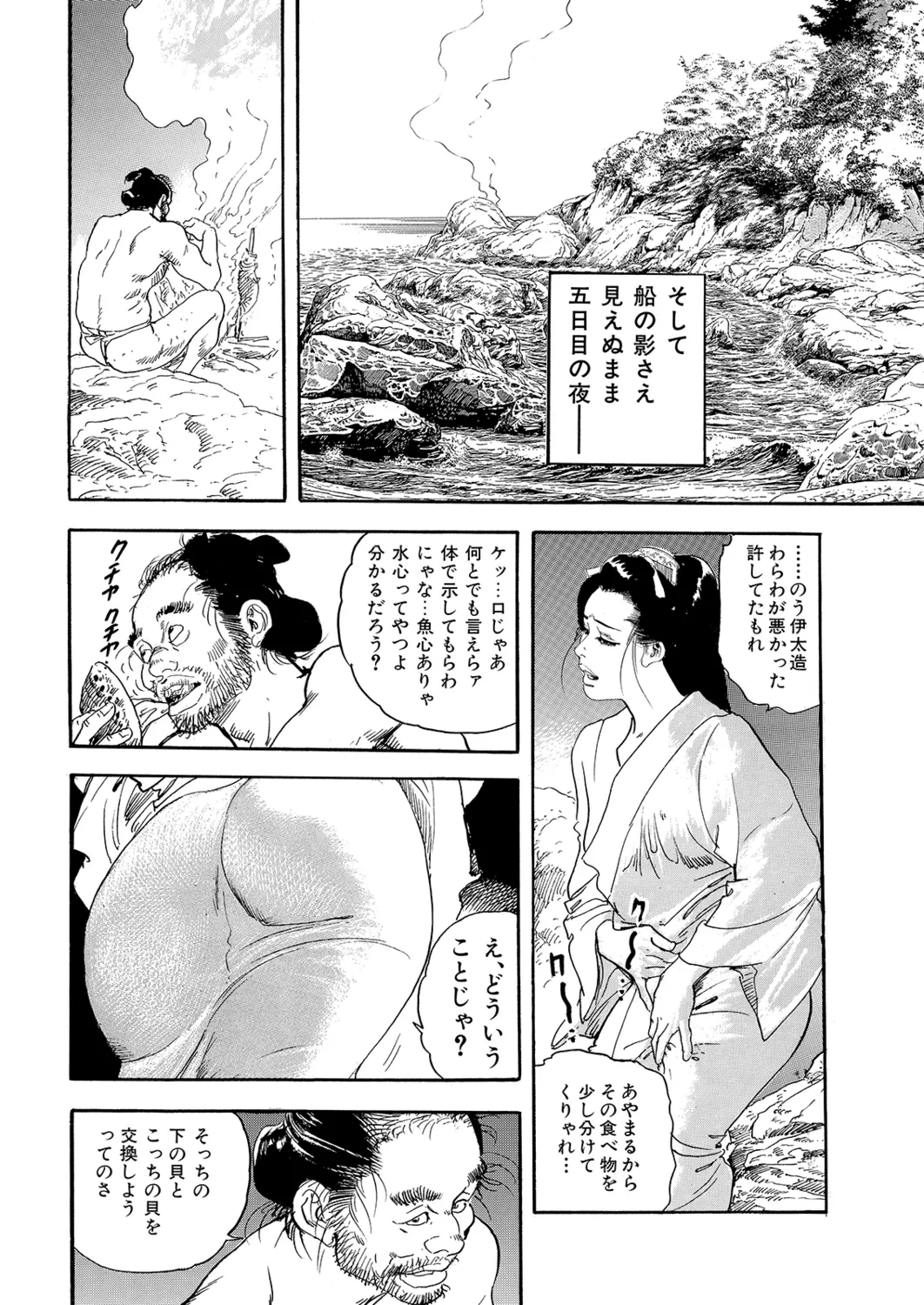หน้า 18