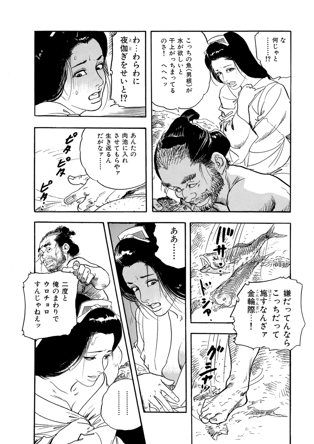 หน้า 19