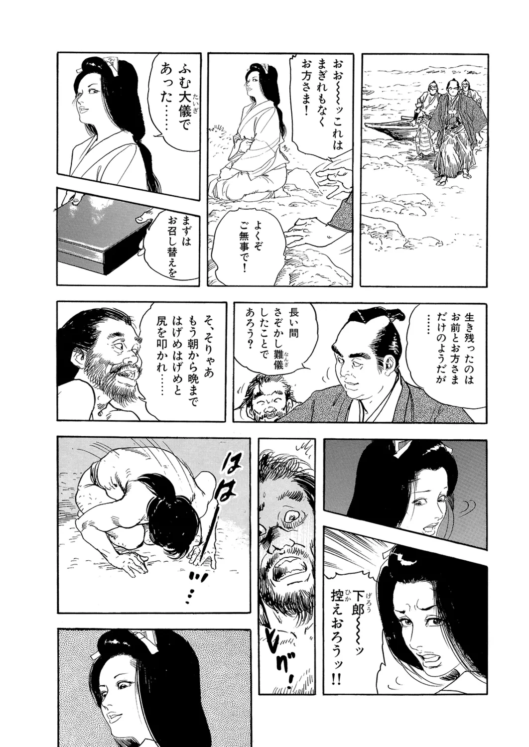หน้า 25