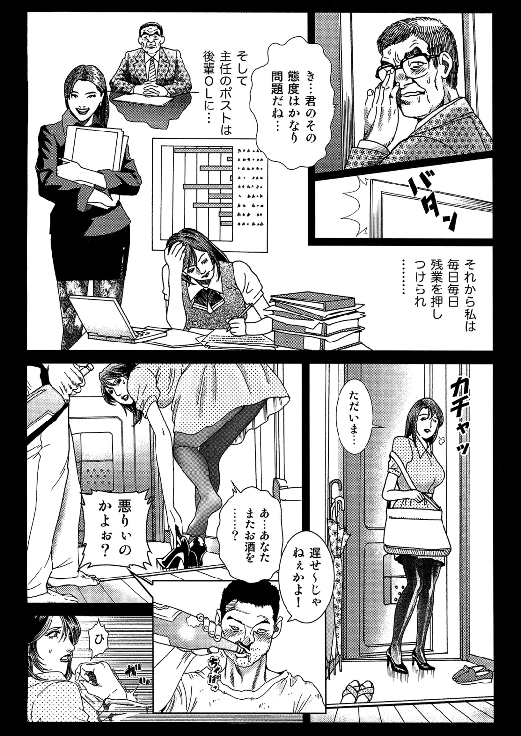 หน้า 33