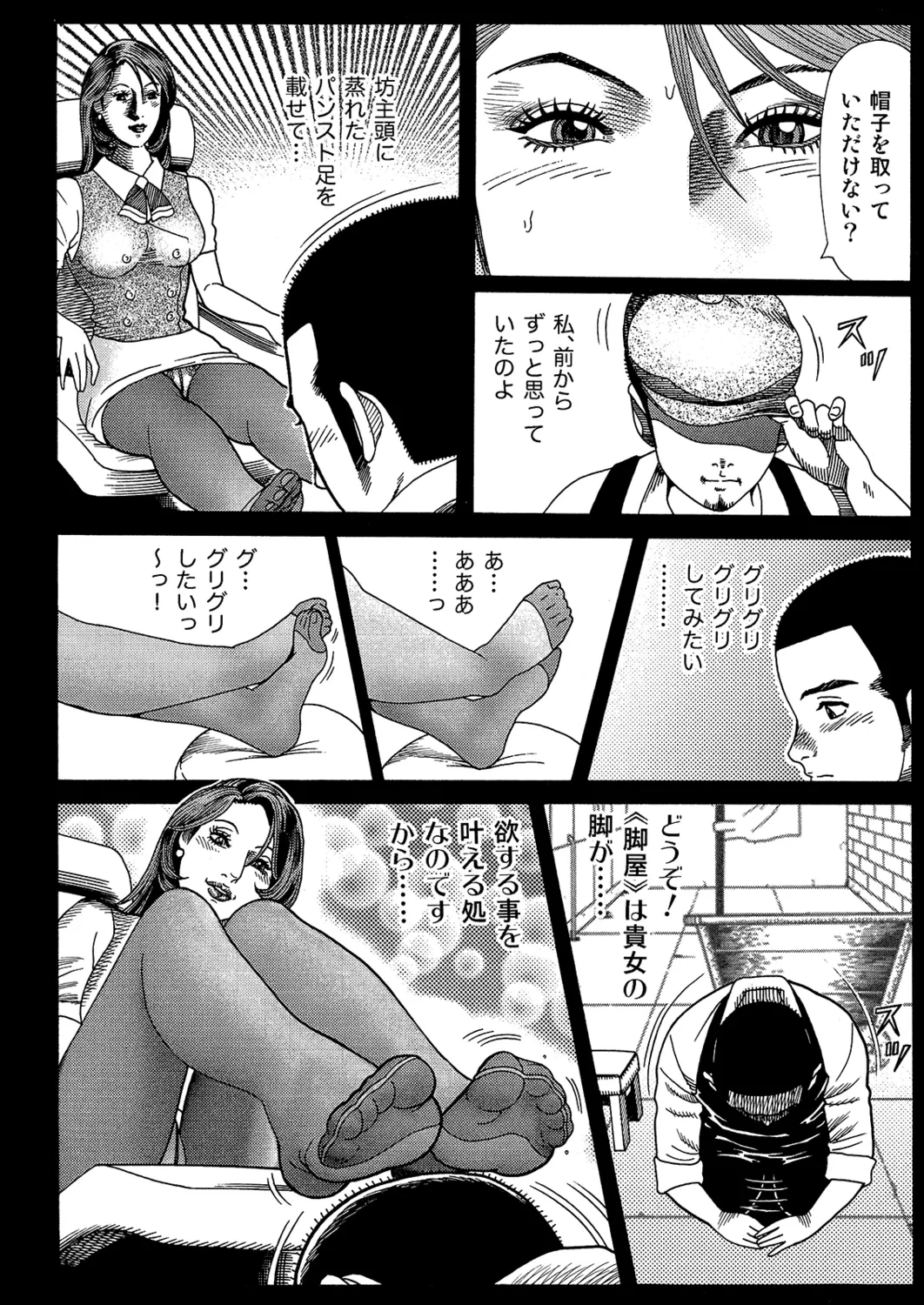 หน้า 39