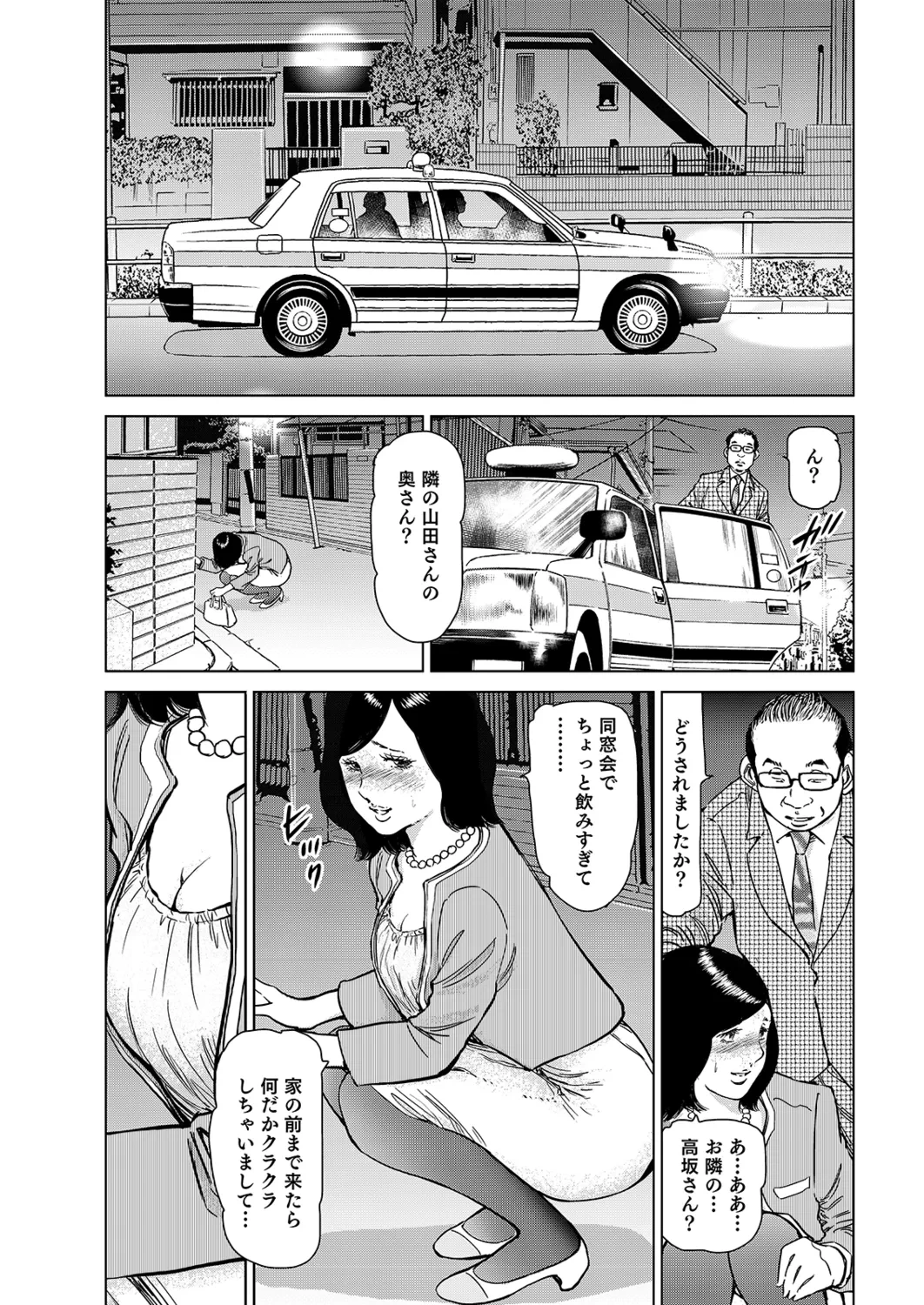หน้า 47