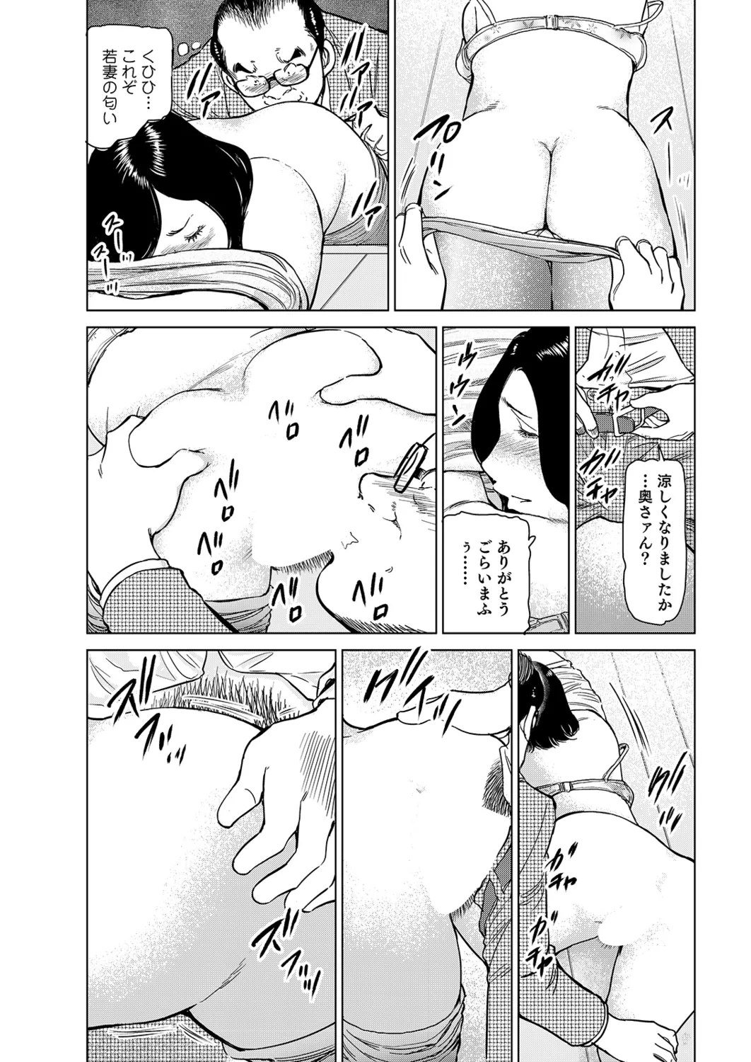 หน้า 53