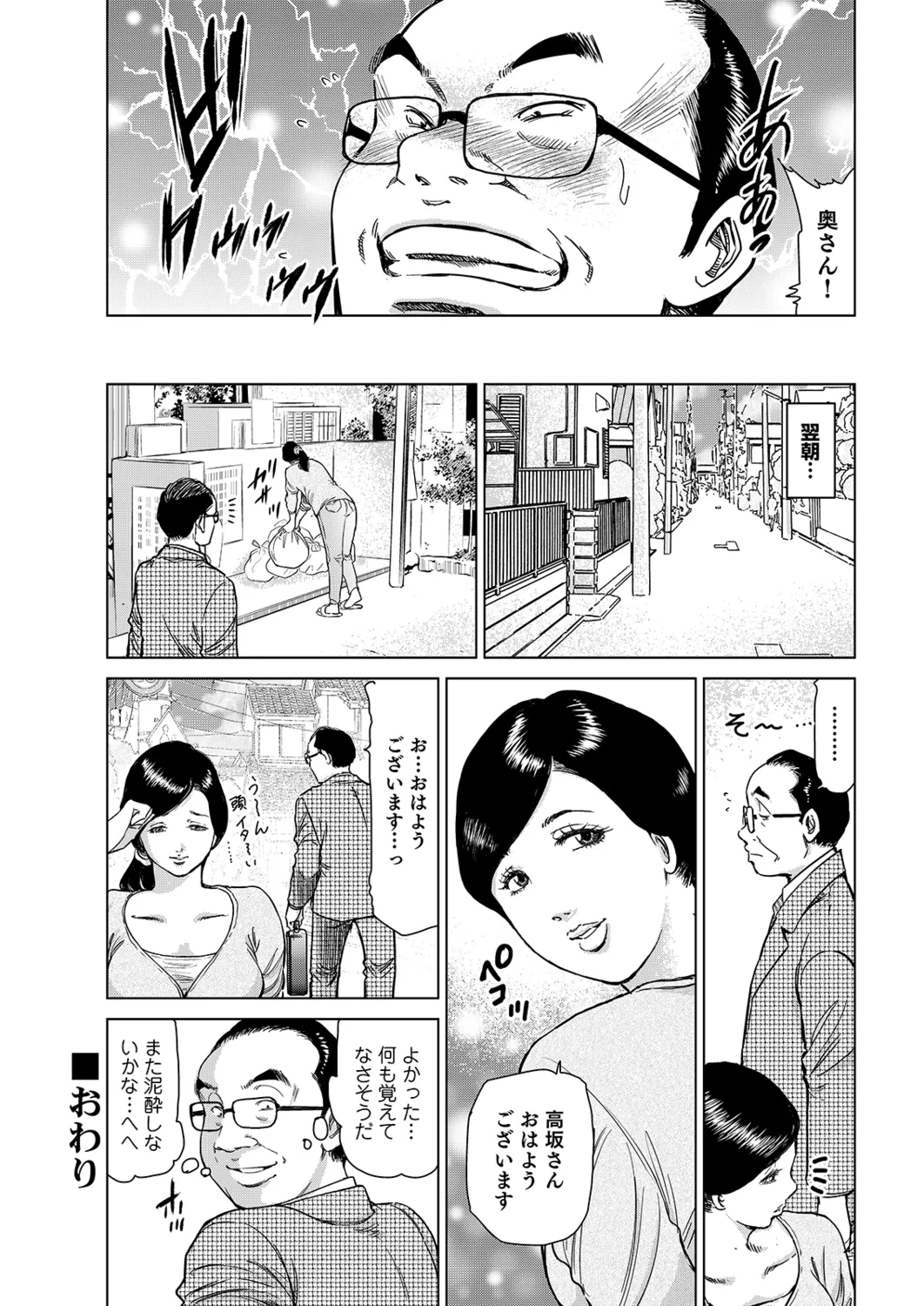 หน้า 55
