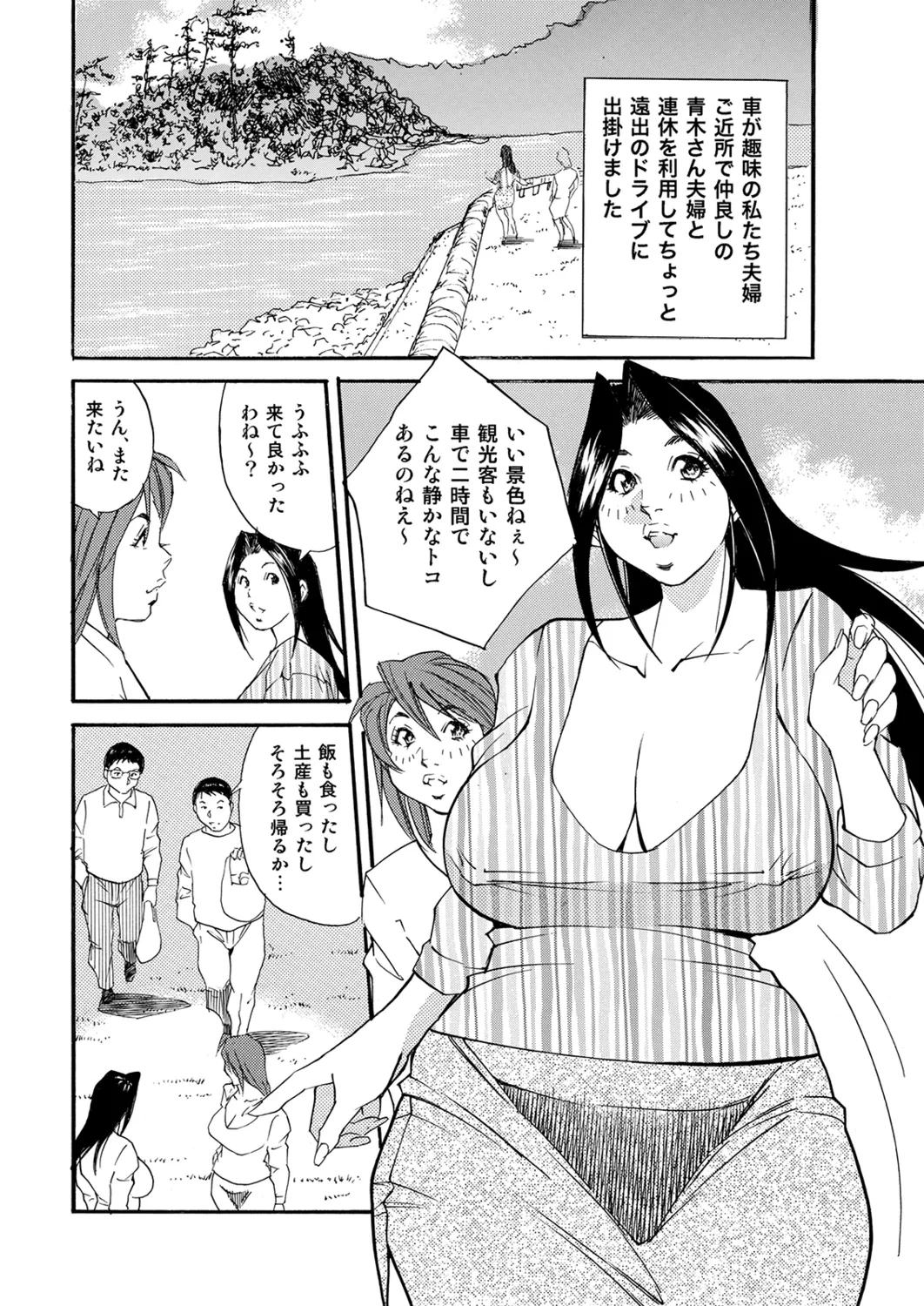 หน้า 58