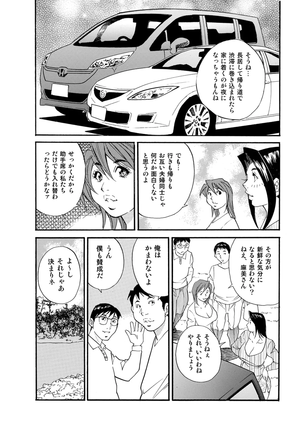 หน้า 59