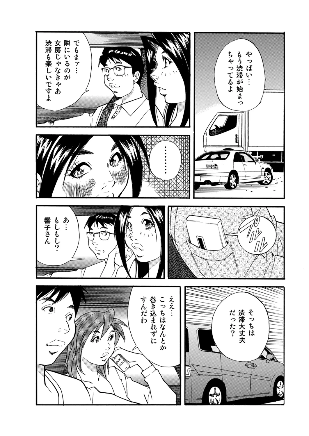 หน้า 61