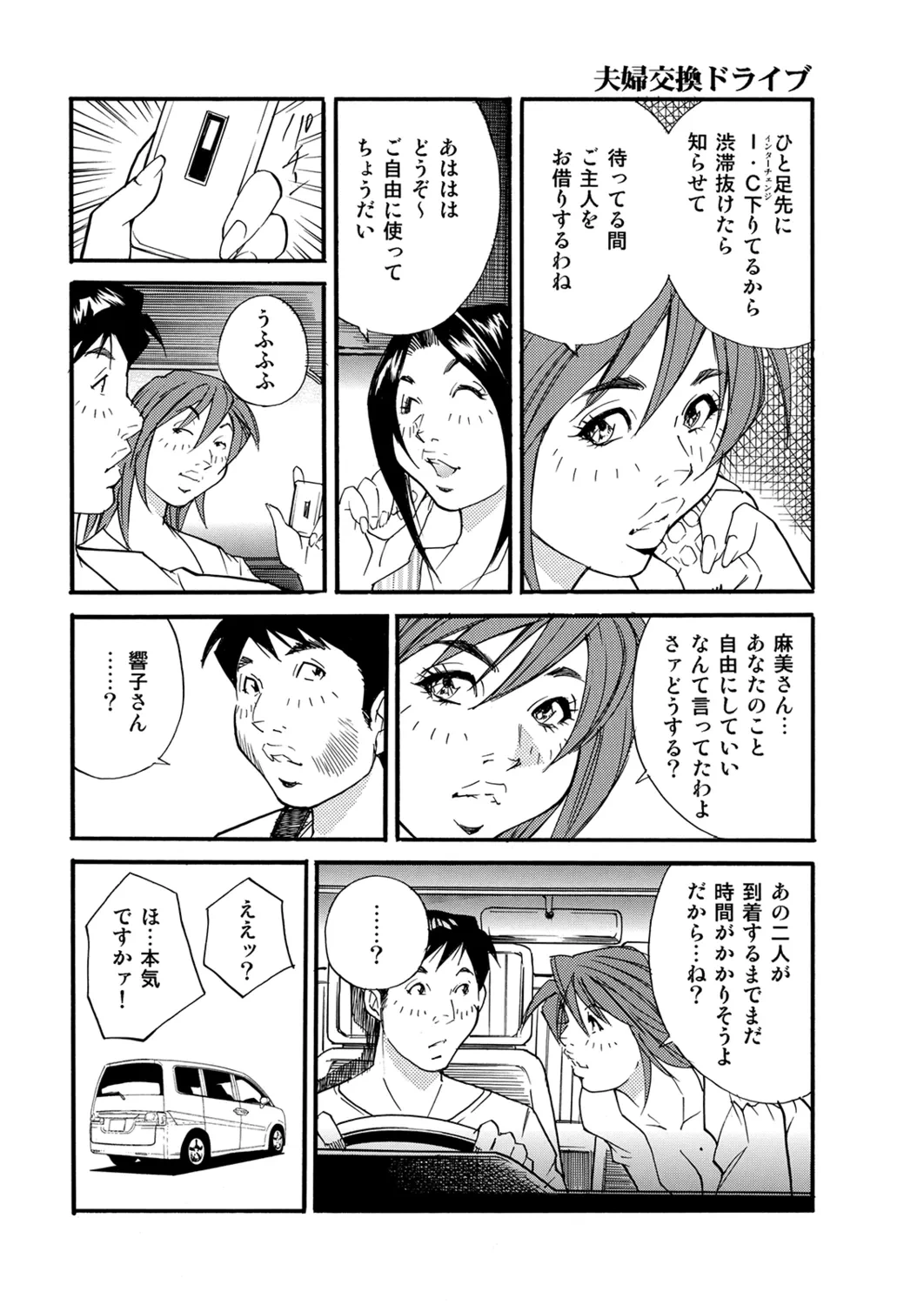 หน้า 62