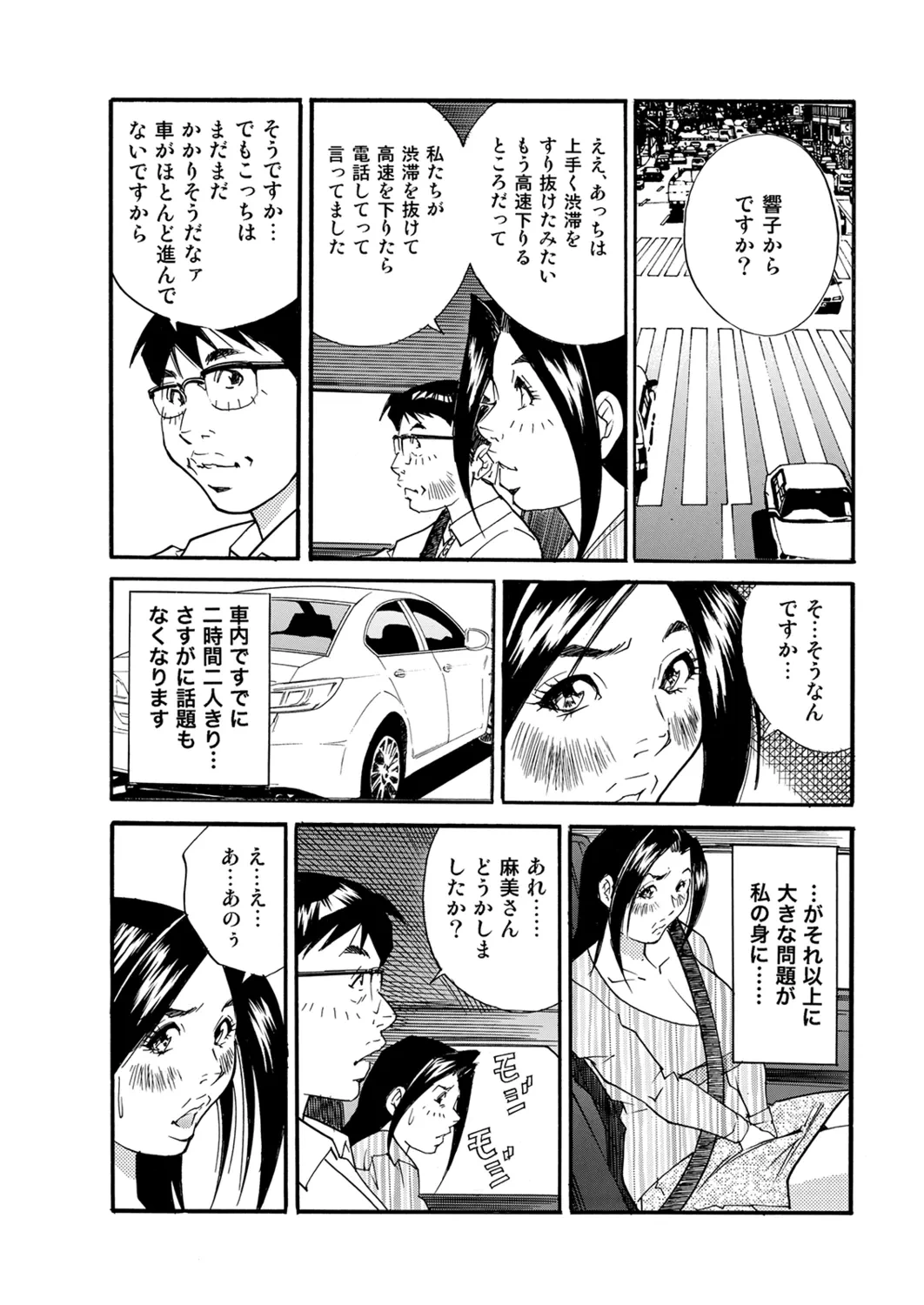 หน้า 63