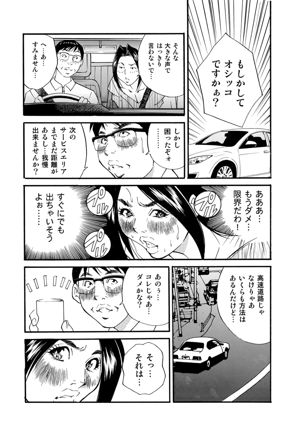 หน้า 64