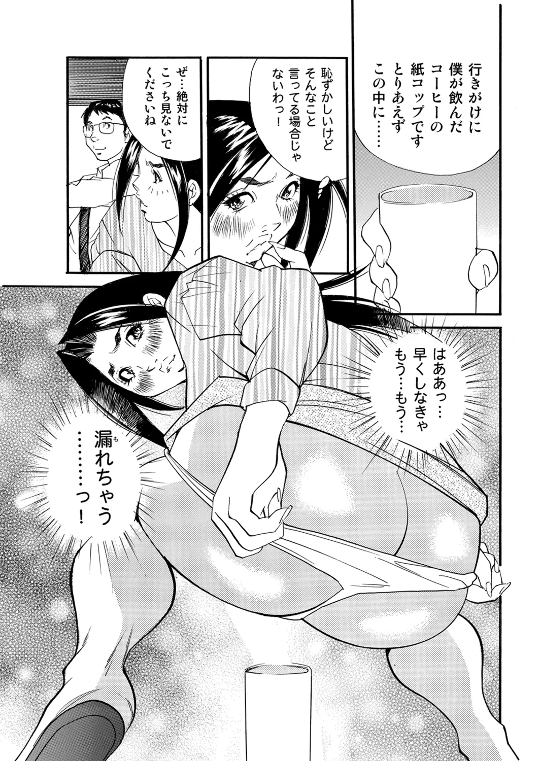 หน้า 65