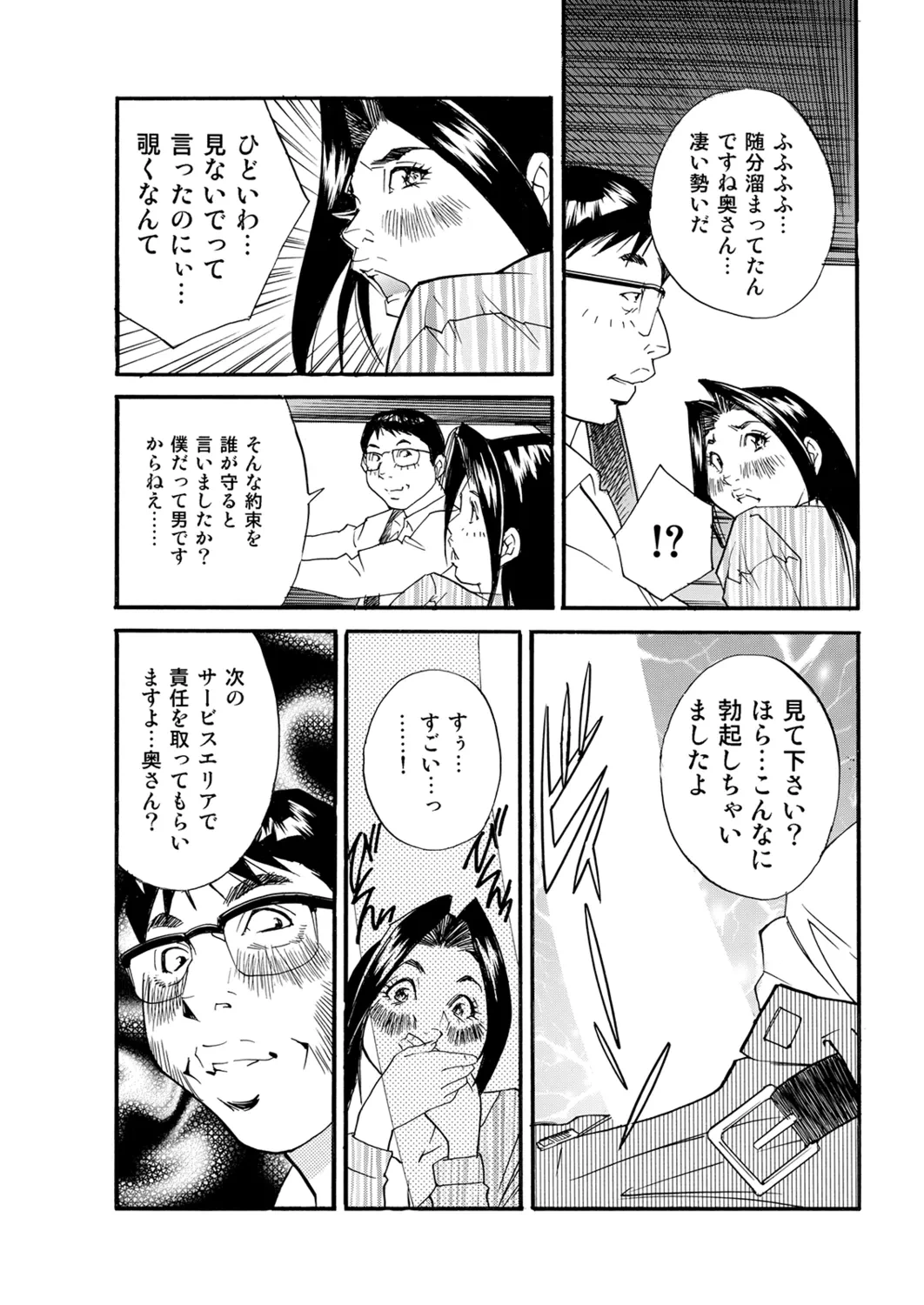หน้า 67