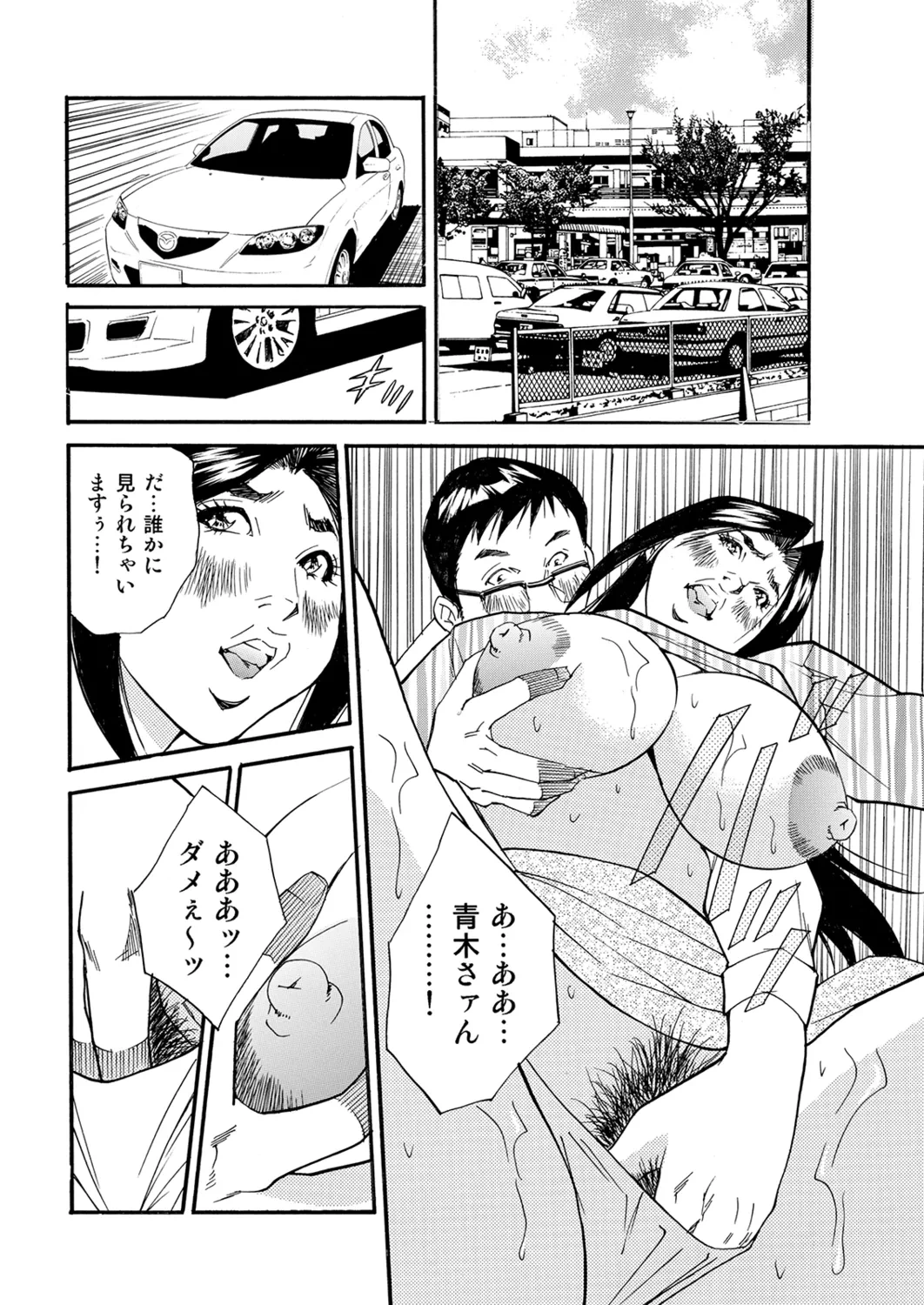 หน้า 68