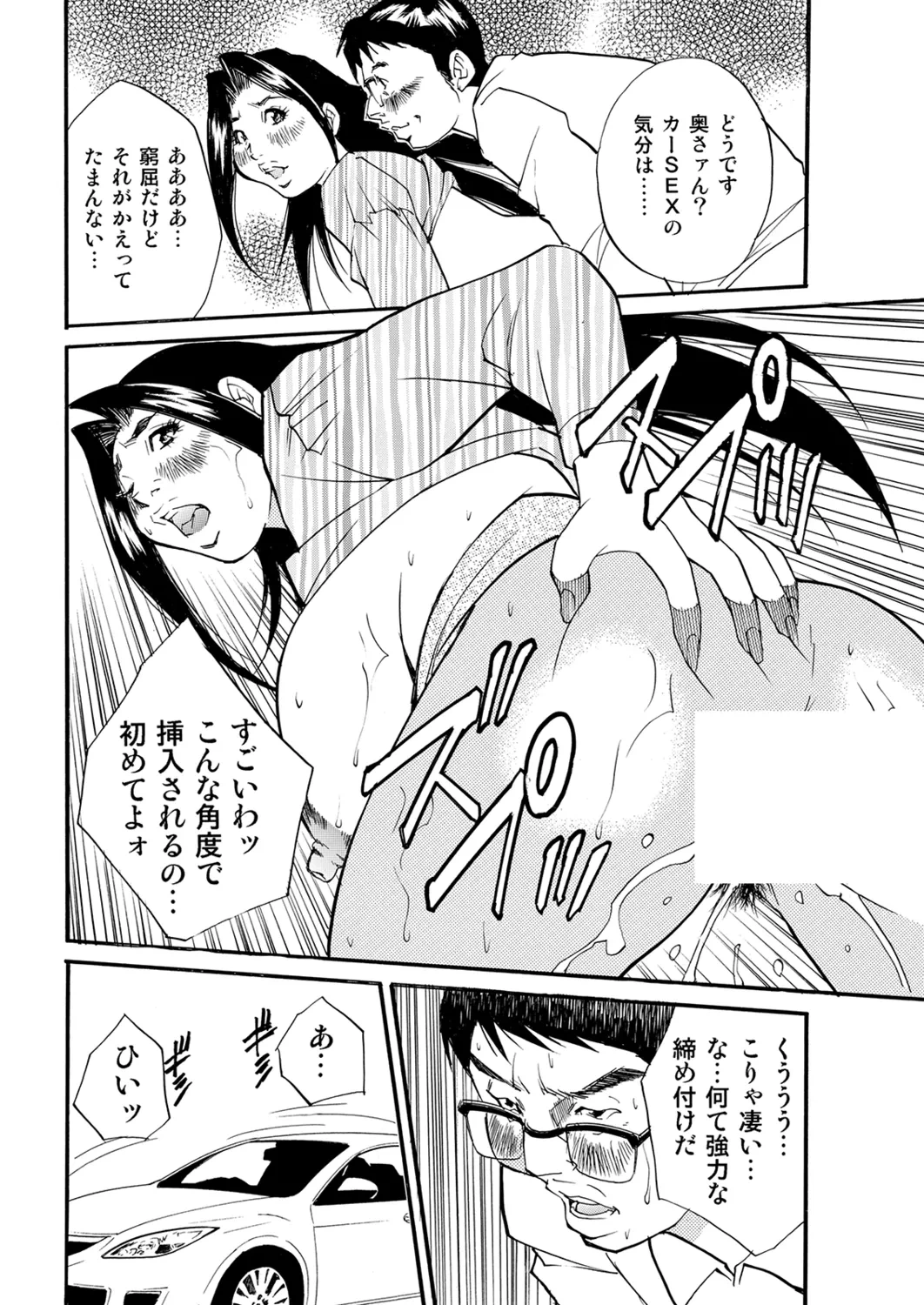 หน้า 72