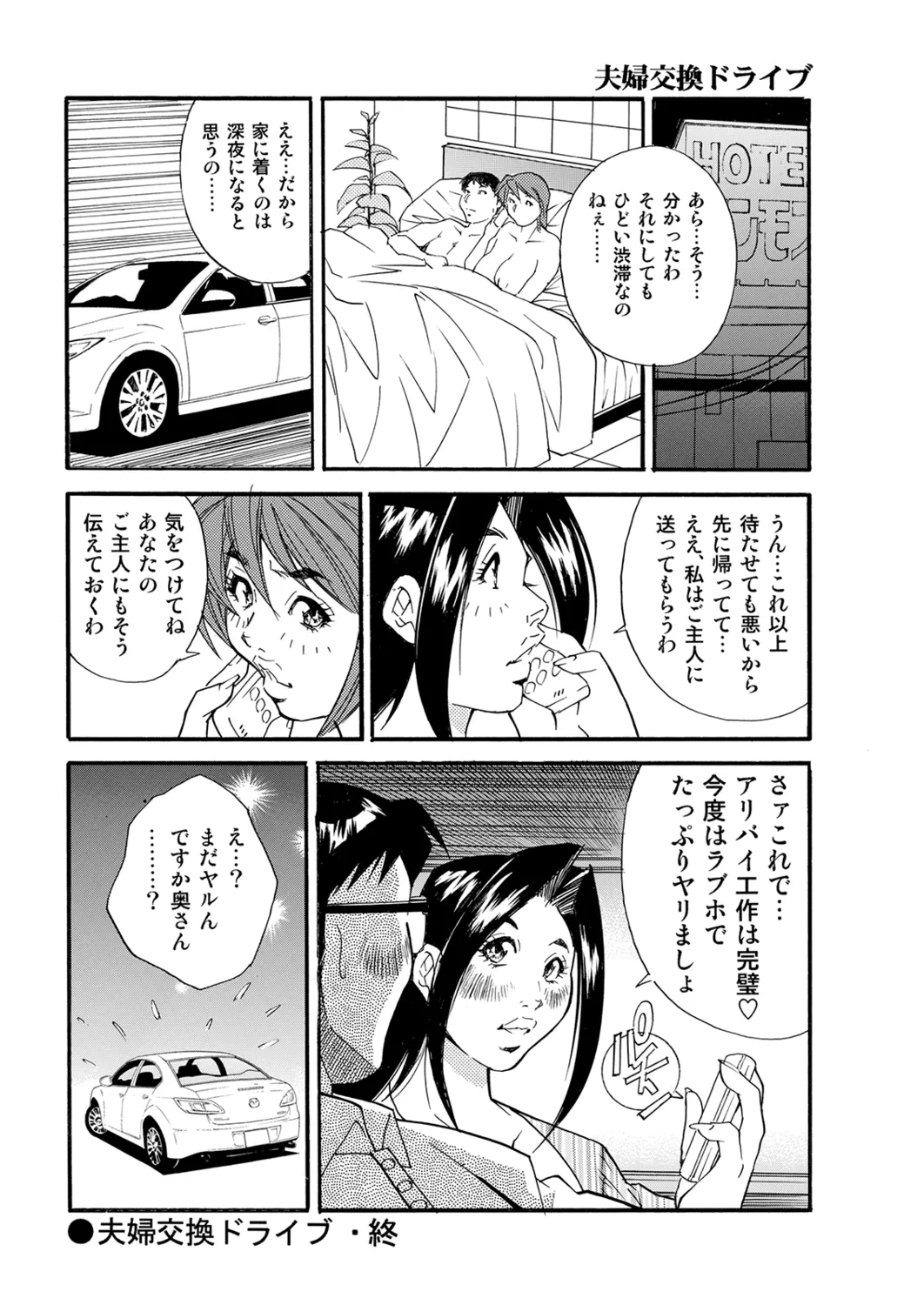 หน้า 74