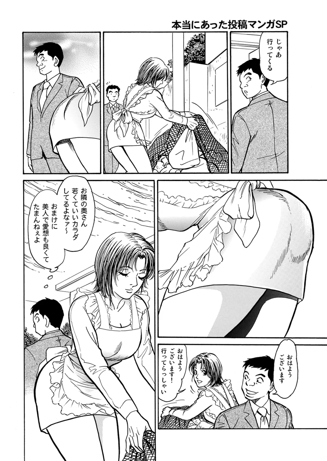 หน้า 76