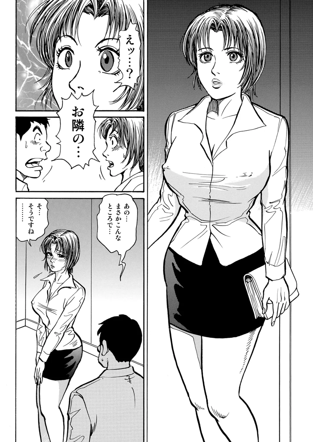 หน้า 78
