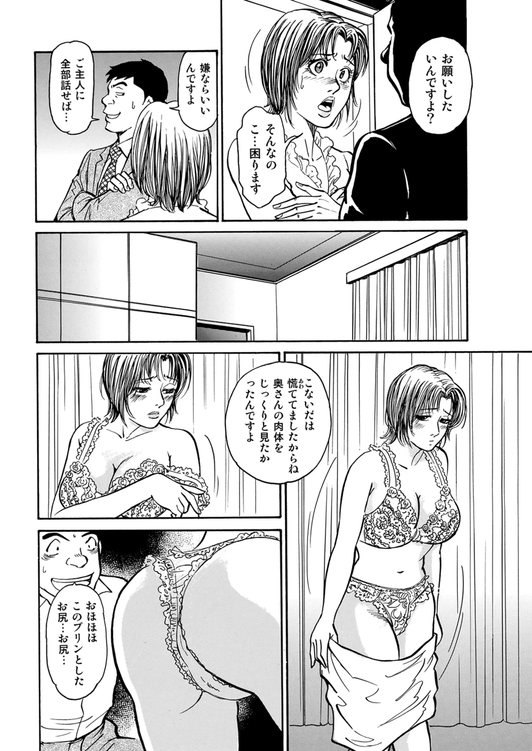 หน้า 82