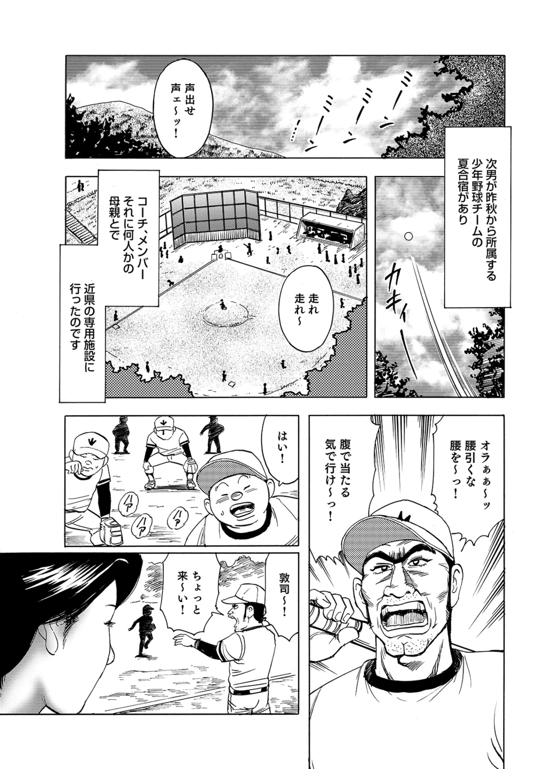 หน้า 99