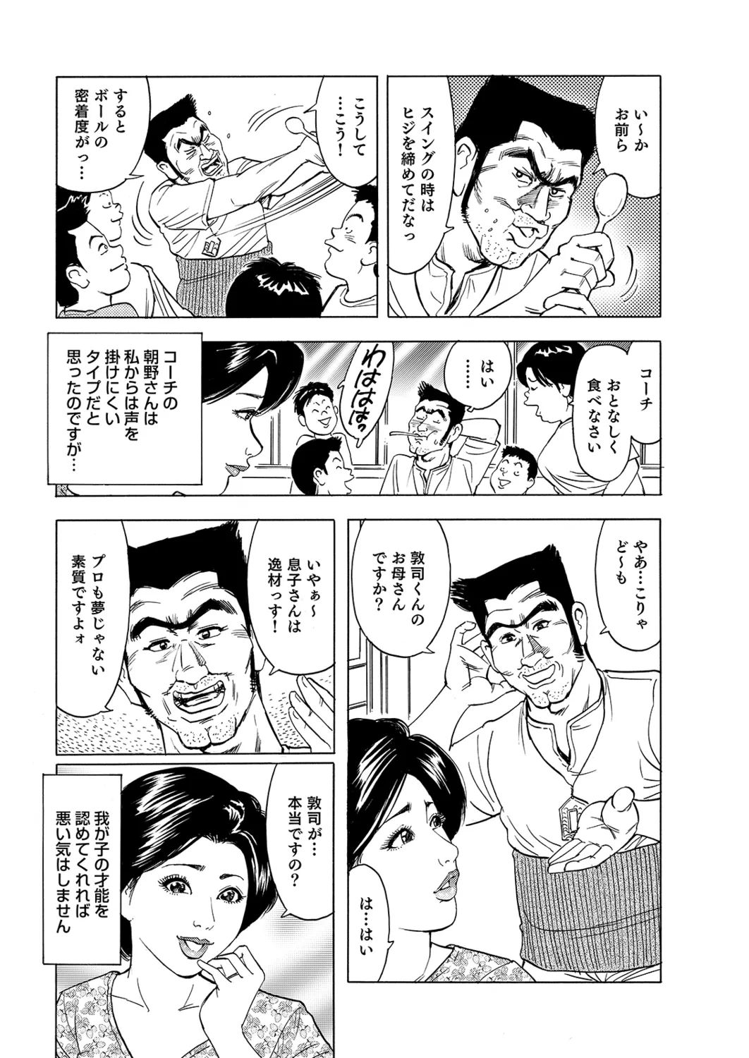 หน้า 102