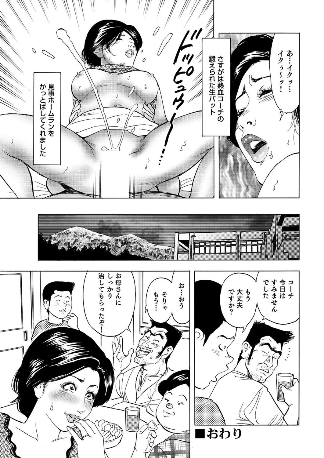 หน้า 111