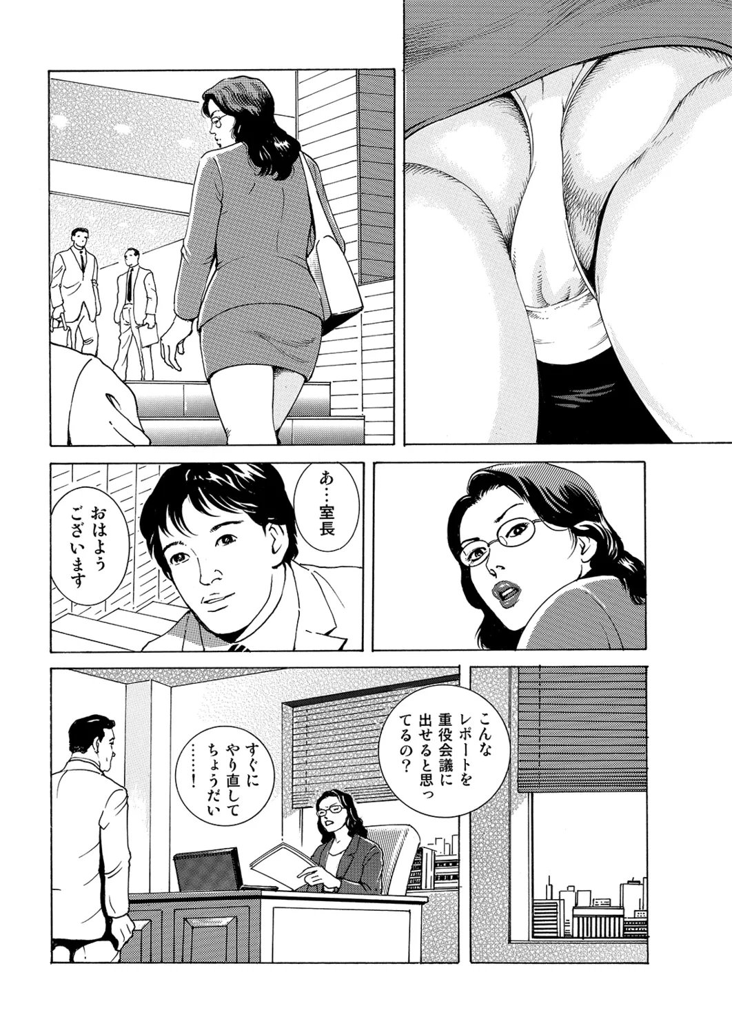 หน้า 114