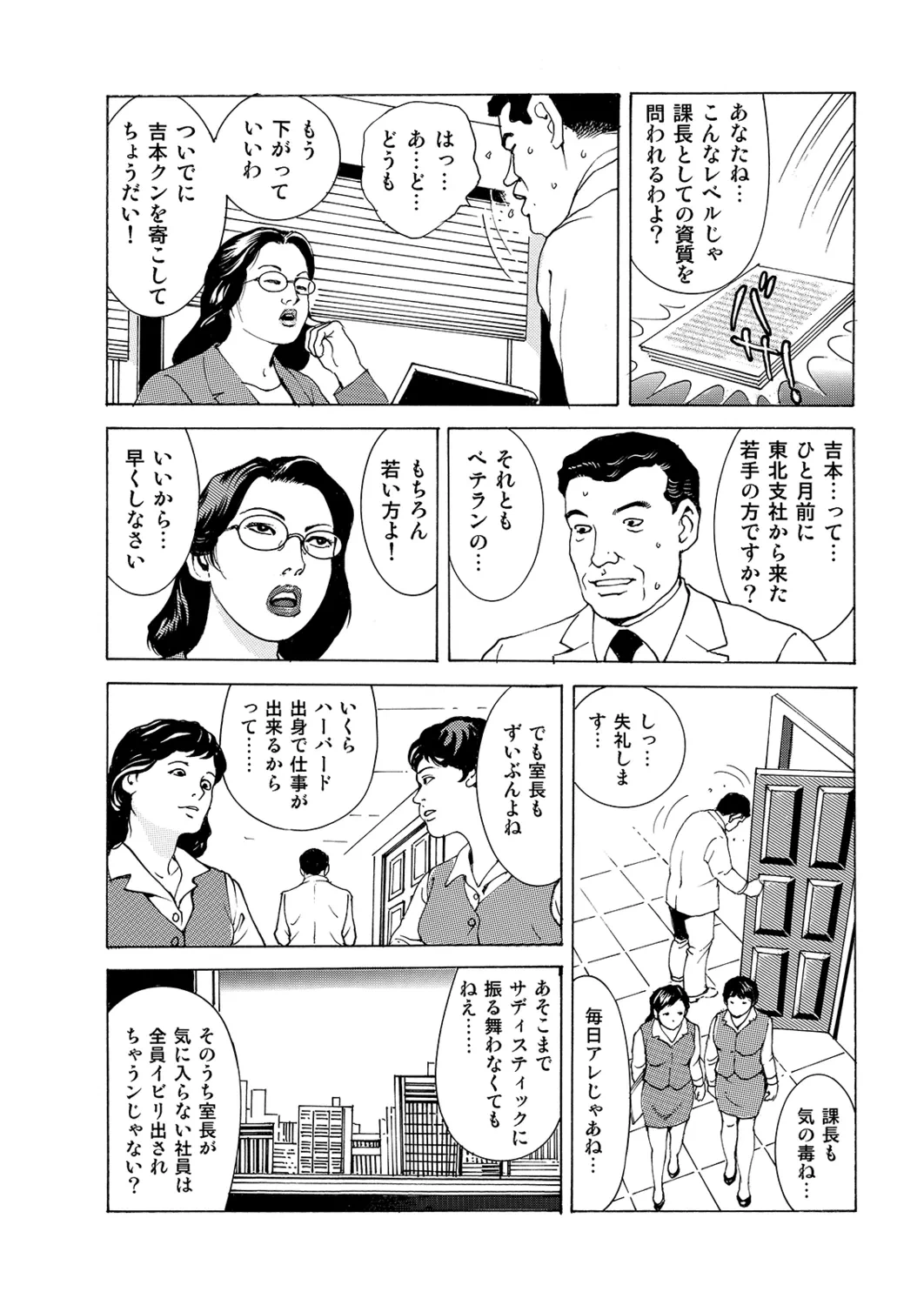 หน้า 115