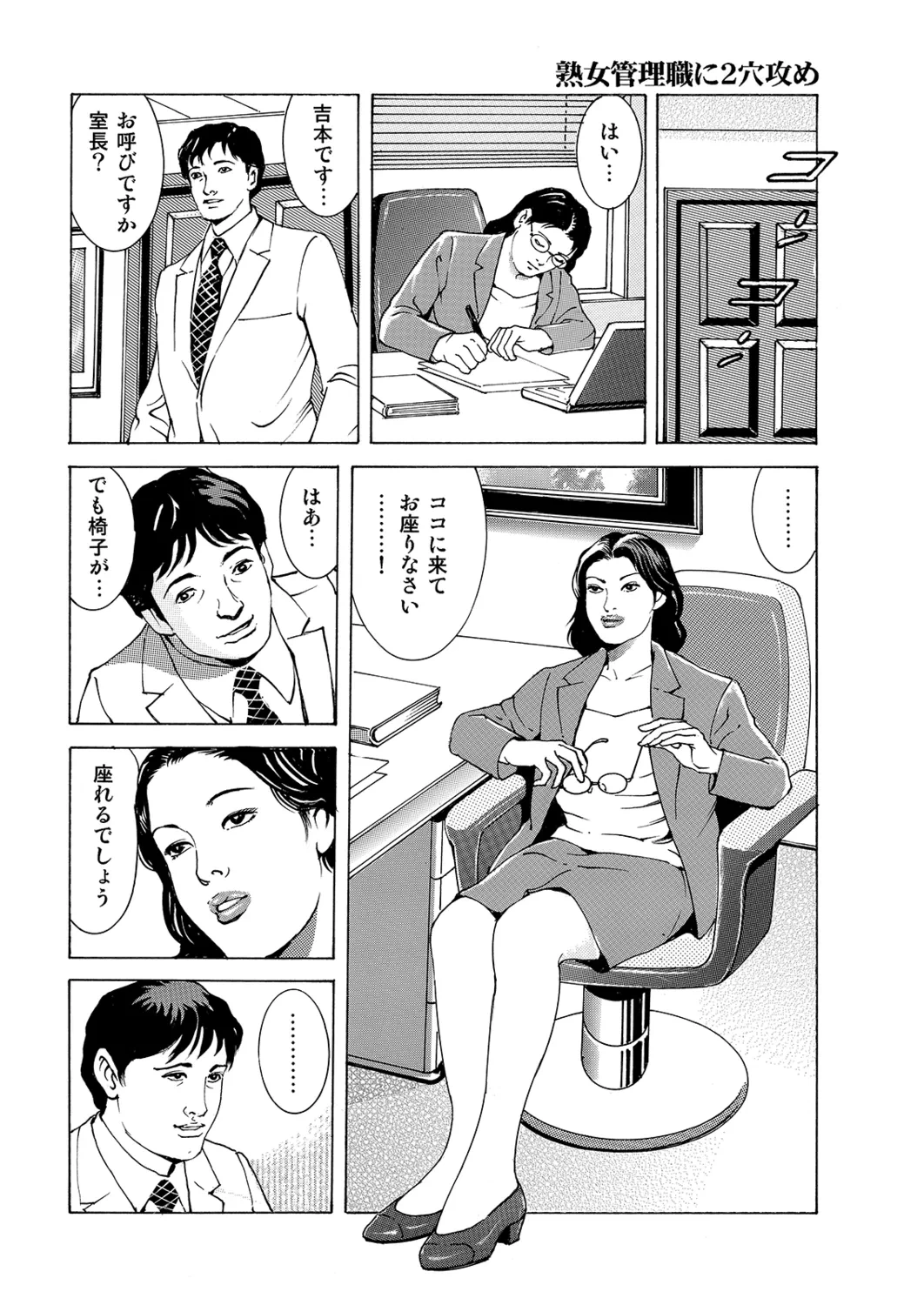 หน้า 116