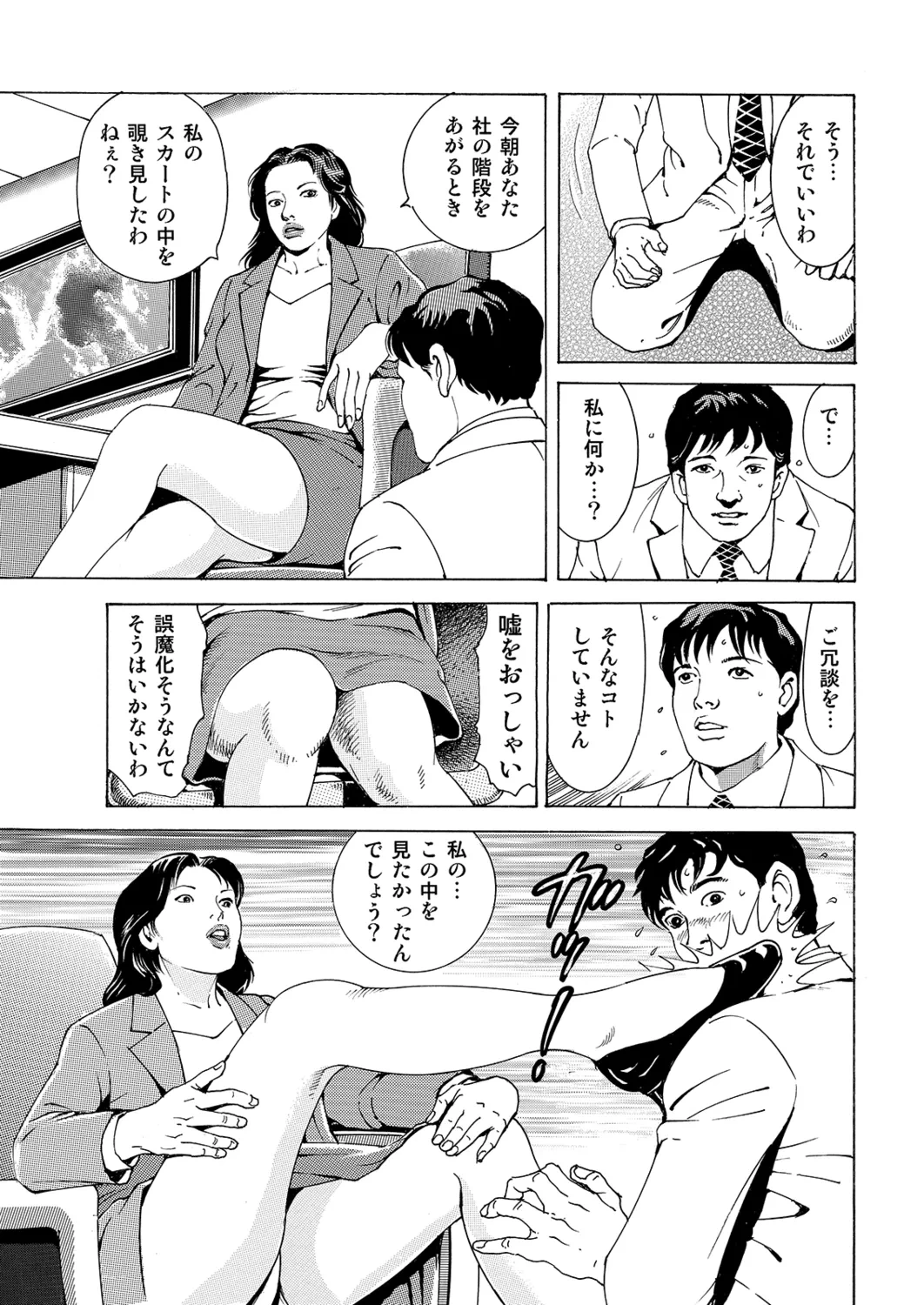 หน้า 117