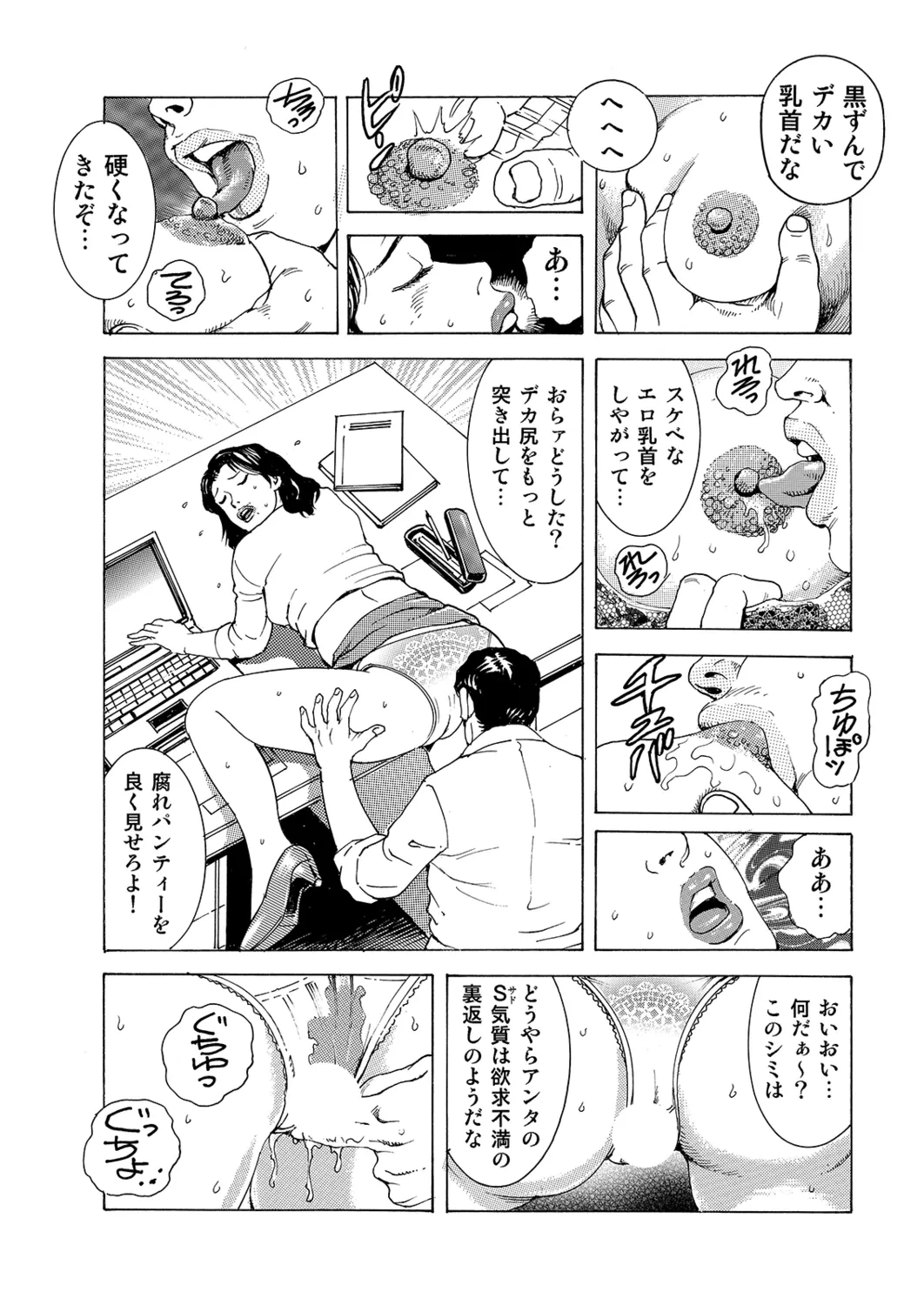 หน้า 121
